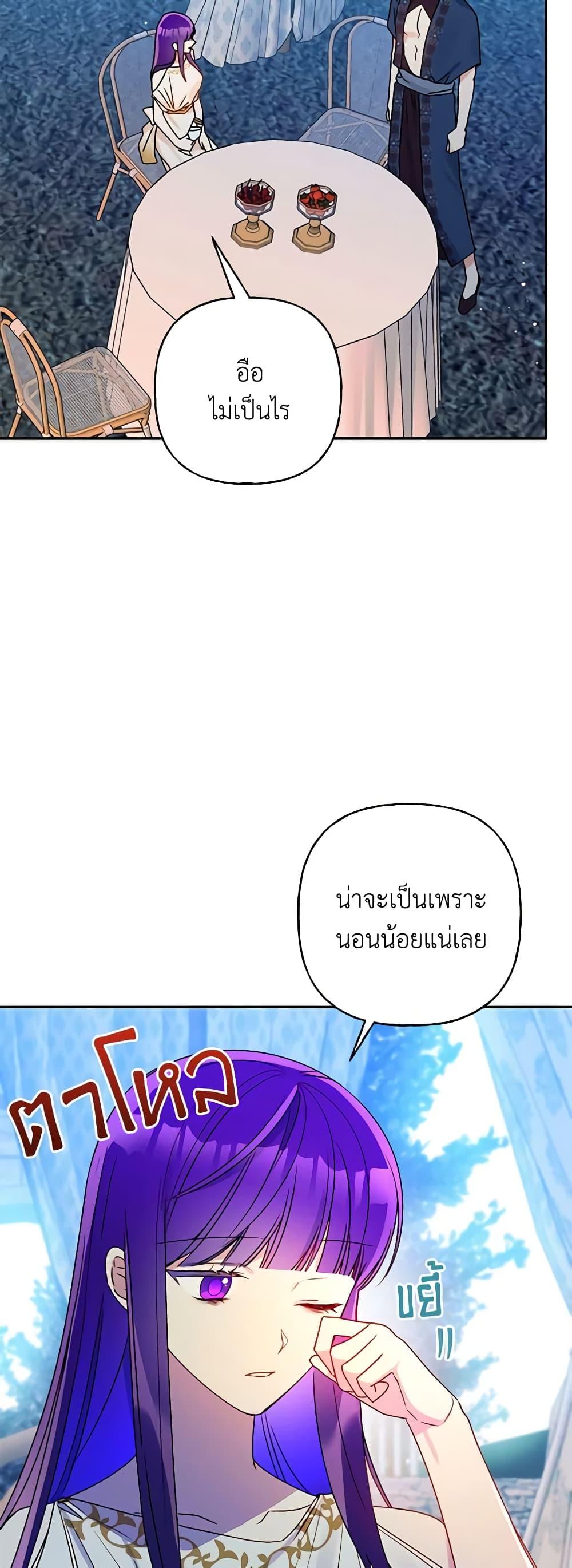 Manga-lc-com อ่านมังงะ อ่านการ์ตูน ออนไลน์ ฟรี Elena Evoy Observation Diary ตอนที่ 1 2 3 4 5 6 7 8 9 10 11 12 13 14 ฟรี ไม่มีโฆษณา Manga-lc - อ่าน มังงะ อ่าน การ์ตูน ออนไลน์ อ่านมังงะ ฟรี