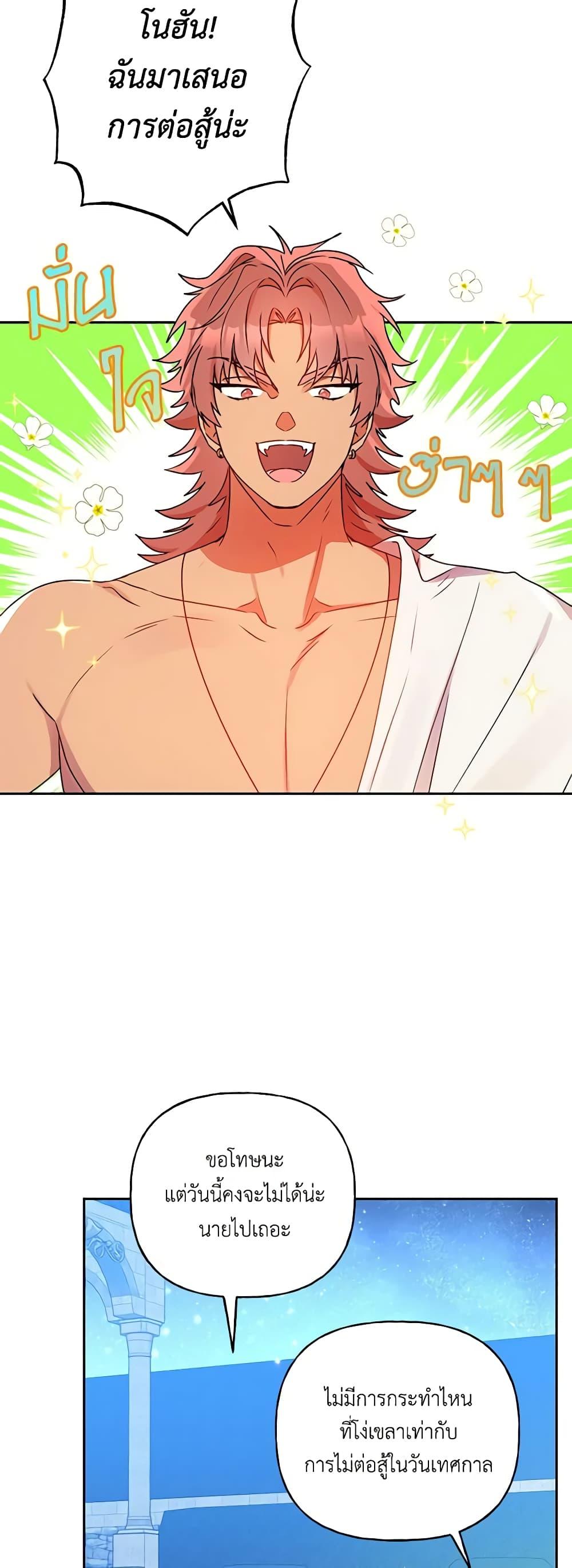 Manga-lc-com อ่านมังงะ อ่านการ์ตูน ออนไลน์ ฟรี Elena Evoy Observation Diary ตอนที่ 1 2 3 4 5 6 7 8 9 10 11 12 13 14 ฟรี ไม่มีโฆษณา Manga-lc - อ่าน มังงะ อ่าน การ์ตูน ออนไลน์ อ่านมังงะ ฟรี