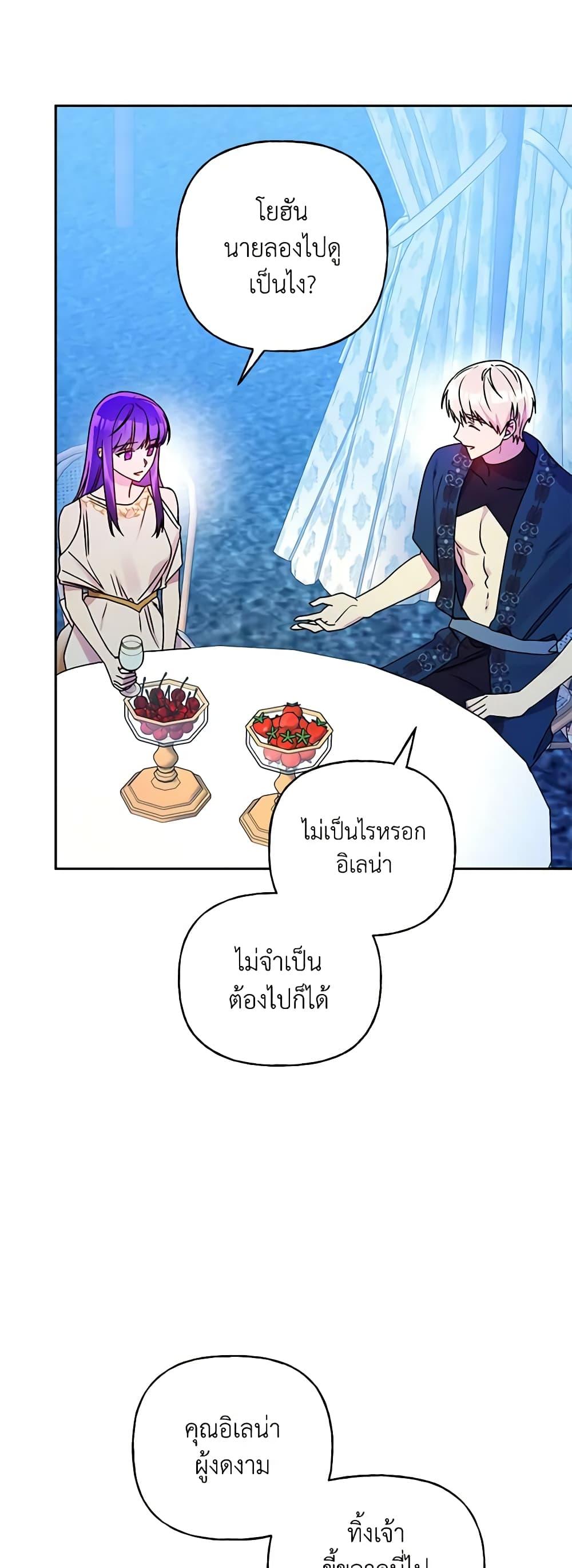 Manga-lc-com อ่านมังงะ อ่านการ์ตูน ออนไลน์ ฟรี Elena Evoy Observation Diary ตอนที่ 1 2 3 4 5 6 7 8 9 10 11 12 13 14 ฟรี ไม่มีโฆษณา Manga-lc - อ่าน มังงะ อ่าน การ์ตูน ออนไลน์ อ่านมังงะ ฟรี