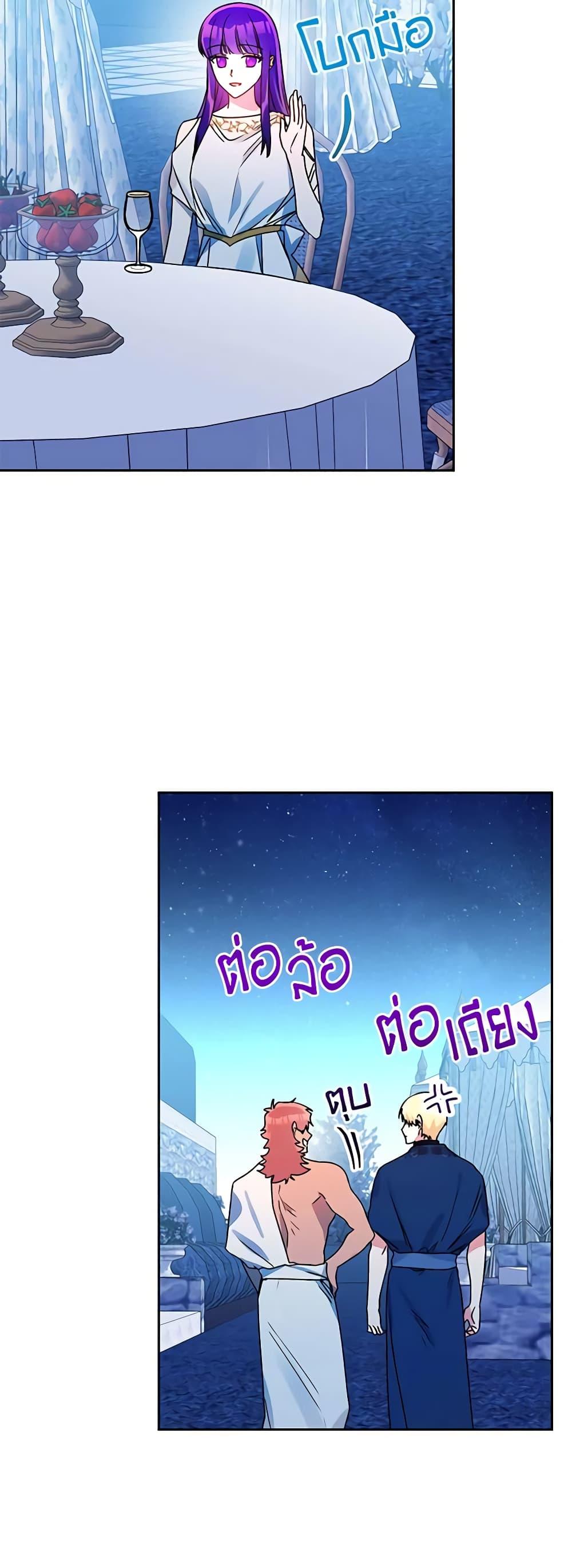 Manga-lc-com อ่านมังงะ อ่านการ์ตูน ออนไลน์ ฟรี Elena Evoy Observation Diary ตอนที่ 1 2 3 4 5 6 7 8 9 10 11 12 13 14 ฟรี ไม่มีโฆษณา Manga-lc - อ่าน มังงะ อ่าน การ์ตูน ออนไลน์ อ่านมังงะ ฟรี