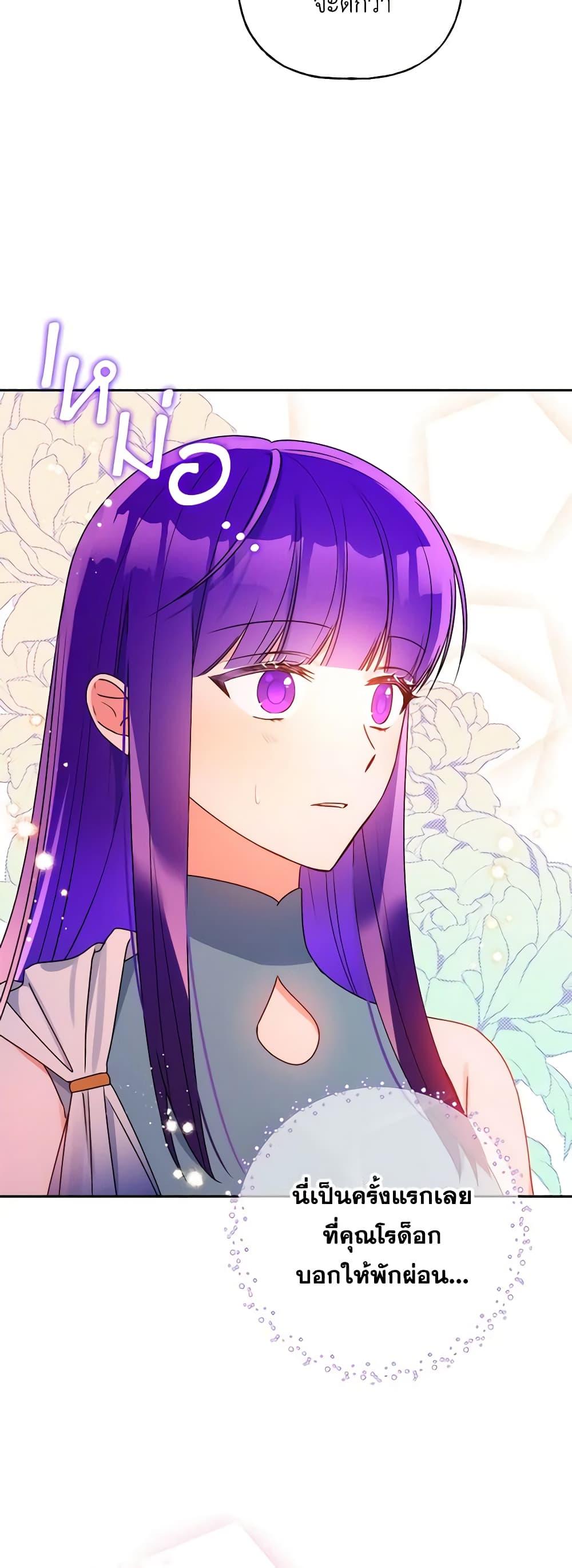 Manga-lc-com อ่านมังงะ อ่านการ์ตูน ออนไลน์ ฟรี Elena Evoy Observation Diary ตอนที่ 1 2 3 4 5 6 7 8 9 10 11 12 13 14 ฟรี ไม่มีโฆษณา Manga-lc - อ่าน มังงะ อ่าน การ์ตูน ออนไลน์ อ่านมังงะ ฟรี