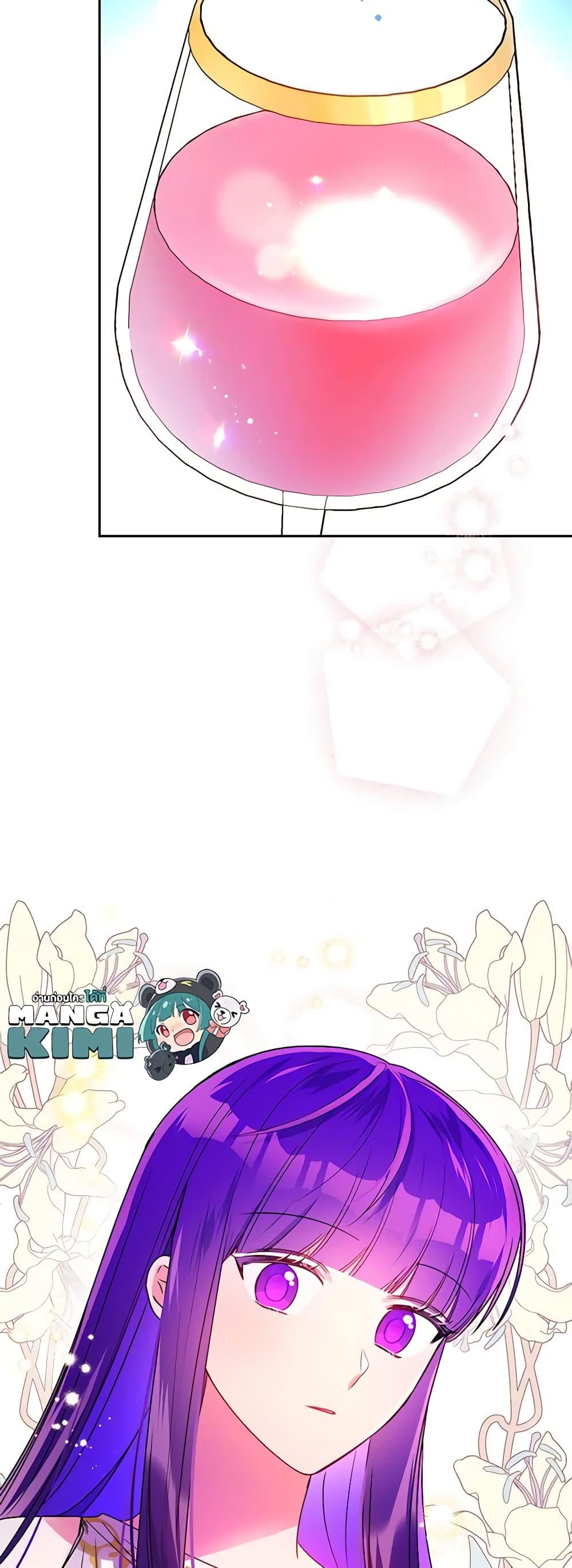 Manga-lc-com อ่านมังงะ อ่านการ์ตูน ออนไลน์ ฟรี Elena Evoy Observation Diary ตอนที่ 1 2 3 4 5 6 7 8 9 10 11 12 13 14 ฟรี ไม่มีโฆษณา Manga-lc - อ่าน มังงะ อ่าน การ์ตูน ออนไลน์ อ่านมังงะ ฟรี