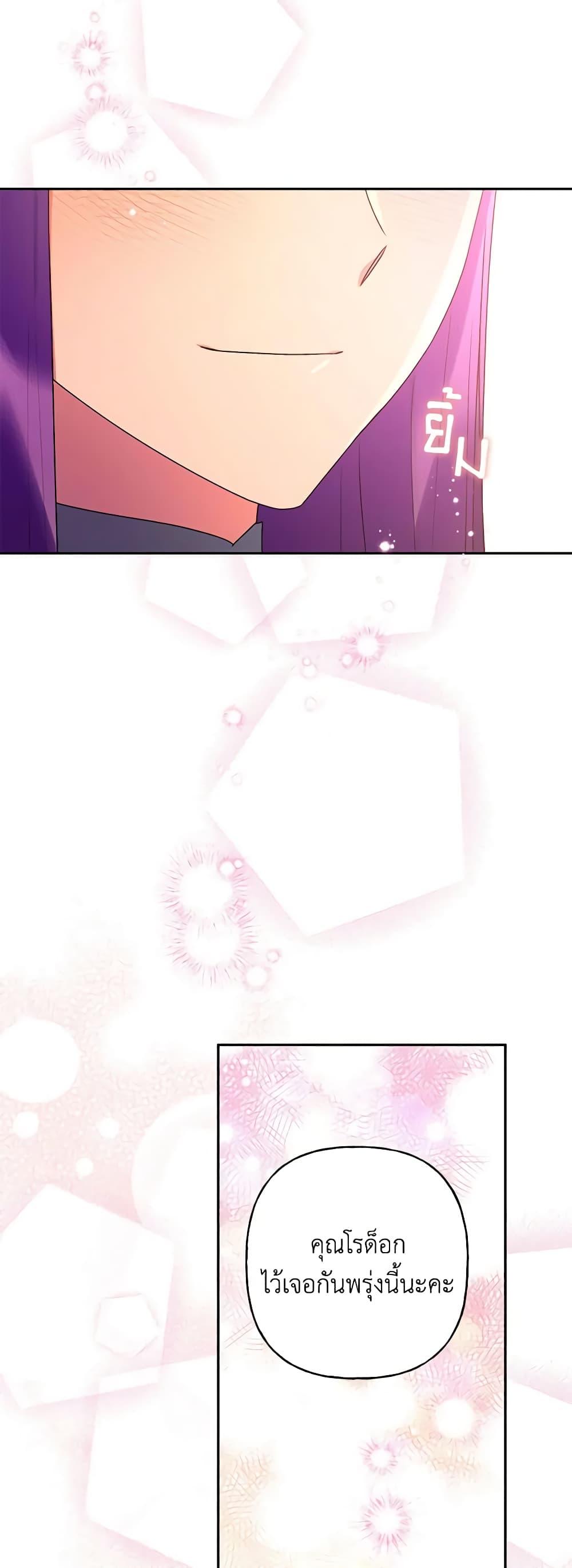 Manga-lc-com อ่านมังงะ อ่านการ์ตูน ออนไลน์ ฟรี Elena Evoy Observation Diary ตอนที่ 1 2 3 4 5 6 7 8 9 10 11 12 13 14 ฟรี ไม่มีโฆษณา Manga-lc - อ่าน มังงะ อ่าน การ์ตูน ออนไลน์ อ่านมังงะ ฟรี