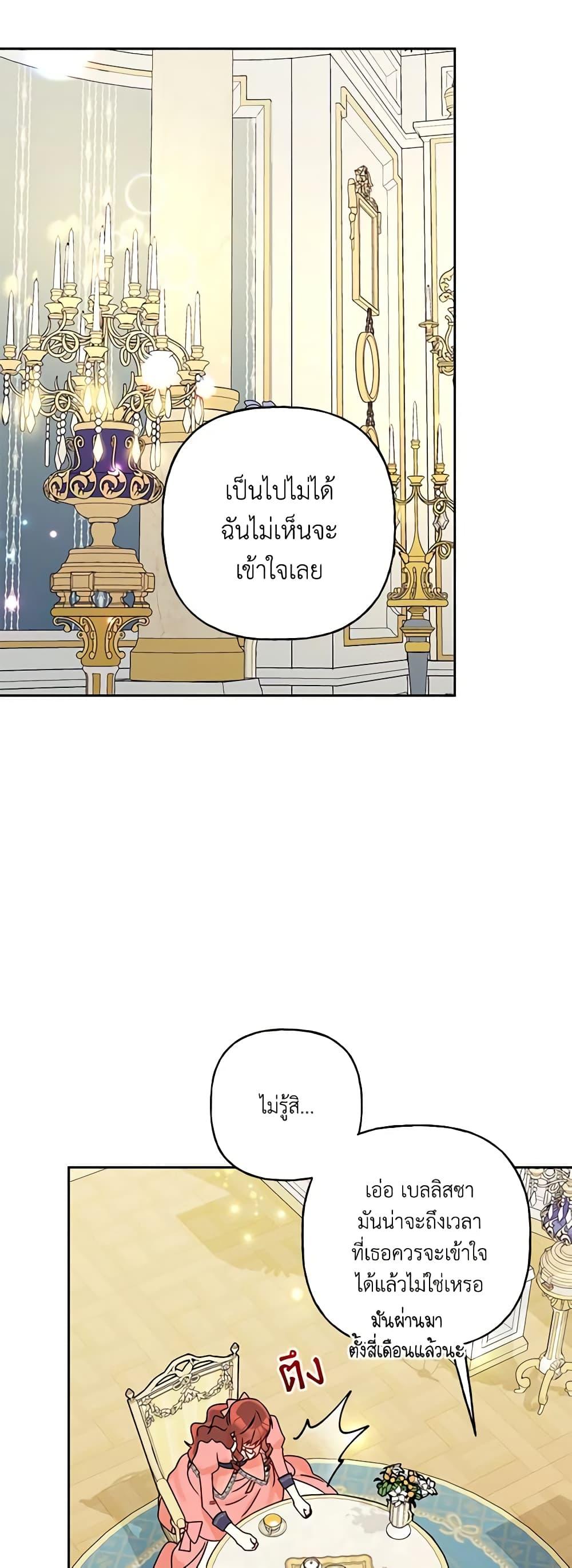 Manga-lc-com อ่านมังงะ อ่านการ์ตูน ออนไลน์ ฟรี Elena Evoy Observation Diary ตอนที่ 1 2 3 4 5 6 7 8 9 10 11 12 13 14 ฟรี ไม่มีโฆษณา Manga-lc - อ่าน มังงะ อ่าน การ์ตูน ออนไลน์ อ่านมังงะ ฟรี