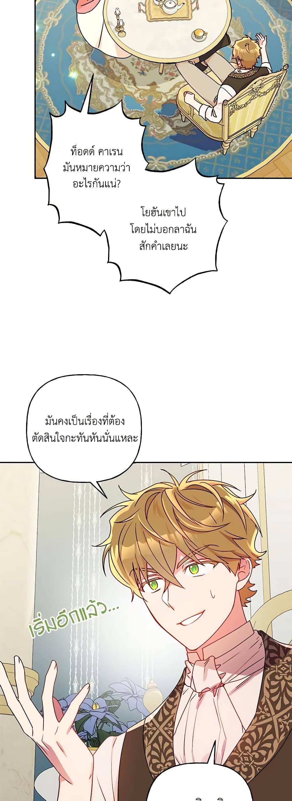 Manga-lc-com อ่านมังงะ อ่านการ์ตูน ออนไลน์ ฟรี Elena Evoy Observation Diary ตอนที่ 1 2 3 4 5 6 7 8 9 10 11 12 13 14 ฟรี ไม่มีโฆษณา Manga-lc - อ่าน มังงะ อ่าน การ์ตูน ออนไลน์ อ่านมังงะ ฟรี