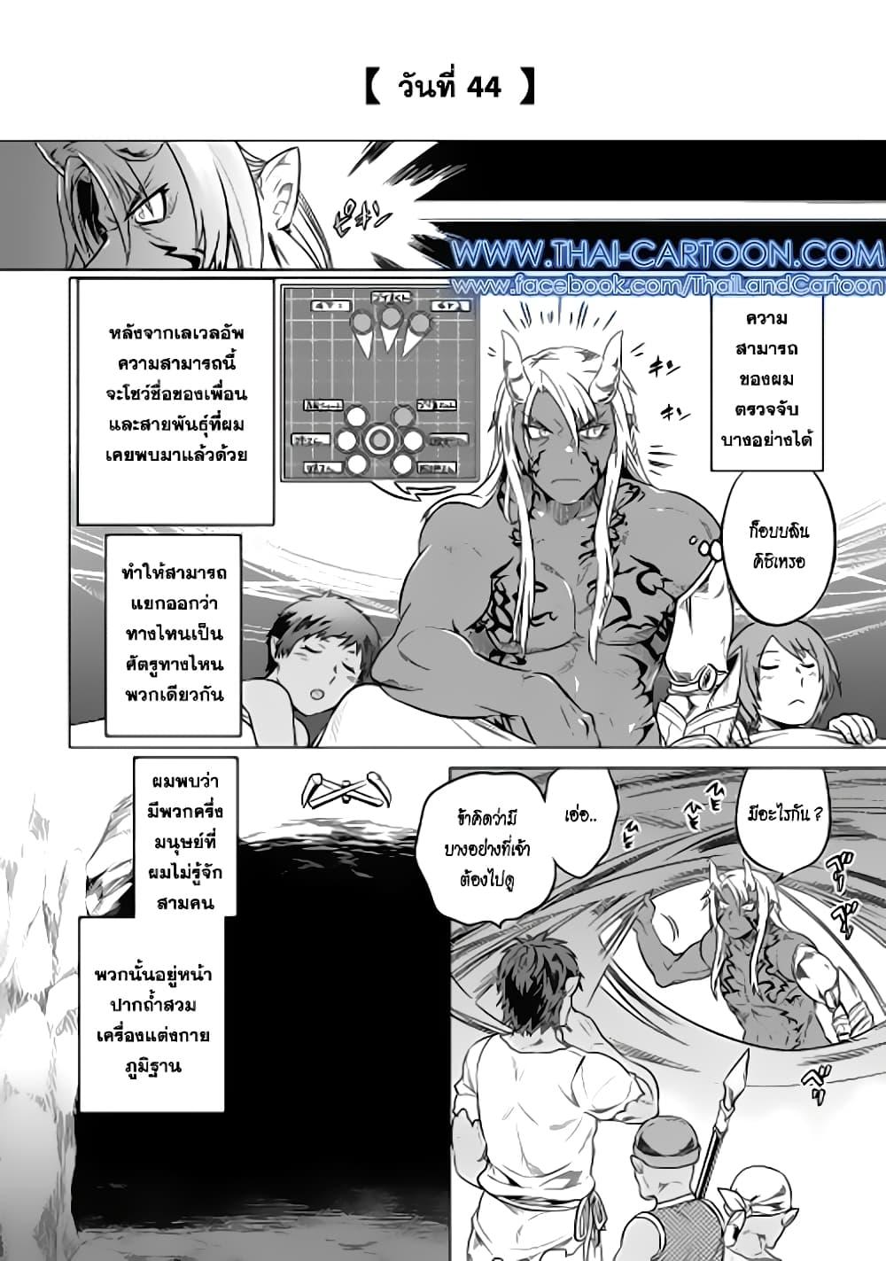 Manga-lc-com อ่านมังงะ อ่านการ์ตูน ออนไลน์ ฟรี ReMonster ตอนที่ 1 2 3 4 5 6 7 8 9 10 11 12 13 14 ฟรี ไม่มีโฆษณา Manga-lc - อ่าน มังงะ อ่าน การ์ตูน ออนไลน์ อ่านมังงะ ฟรี