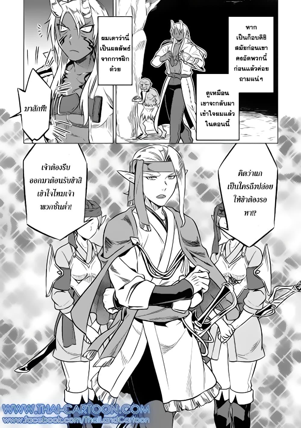 Manga-lc-com อ่านมังงะ อ่านการ์ตูน ออนไลน์ ฟรี ReMonster ตอนที่ 1 2 3 4 5 6 7 8 9 10 11 12 13 14 ฟรี ไม่มีโฆษณา Manga-lc - อ่าน มังงะ อ่าน การ์ตูน ออนไลน์ อ่านมังงะ ฟรี
