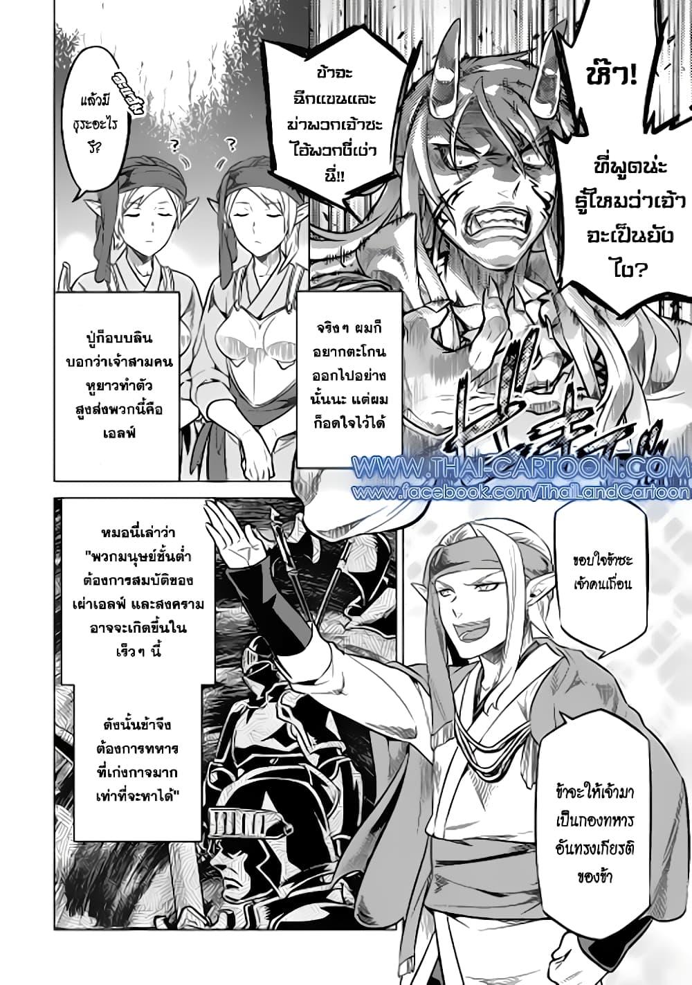 Manga-lc-com อ่านมังงะ อ่านการ์ตูน ออนไลน์ ฟรี ReMonster ตอนที่ 1 2 3 4 5 6 7 8 9 10 11 12 13 14 ฟรี ไม่มีโฆษณา Manga-lc - อ่าน มังงะ อ่าน การ์ตูน ออนไลน์ อ่านมังงะ ฟรี