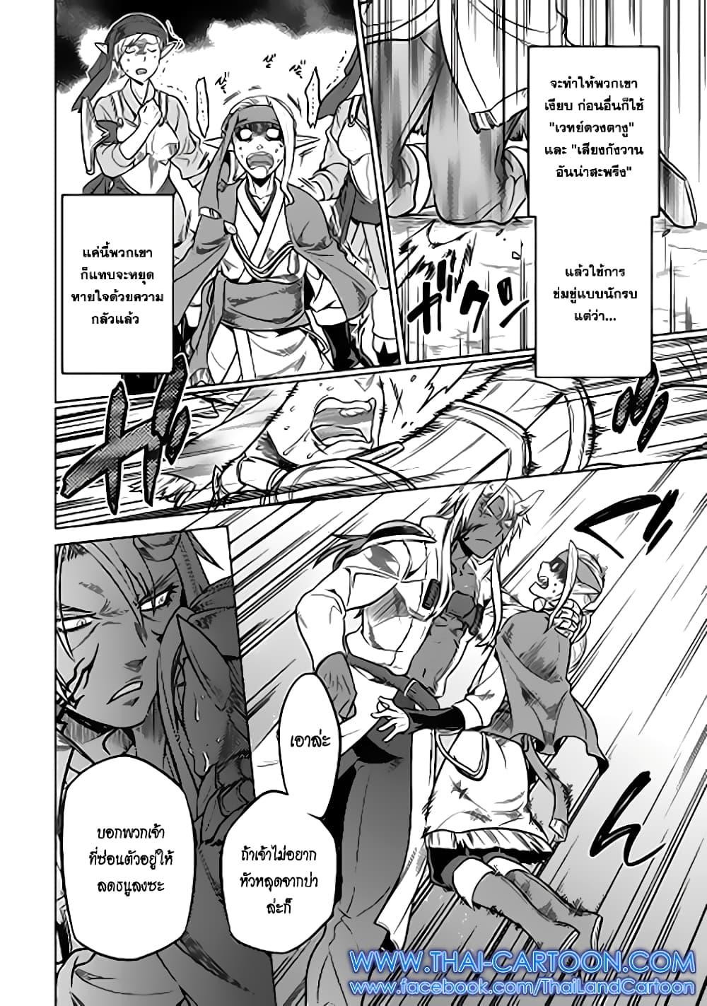 Manga-lc-com อ่านมังงะ อ่านการ์ตูน ออนไลน์ ฟรี ReMonster ตอนที่ 1 2 3 4 5 6 7 8 9 10 11 12 13 14 ฟรี ไม่มีโฆษณา Manga-lc - อ่าน มังงะ อ่าน การ์ตูน ออนไลน์ อ่านมังงะ ฟรี