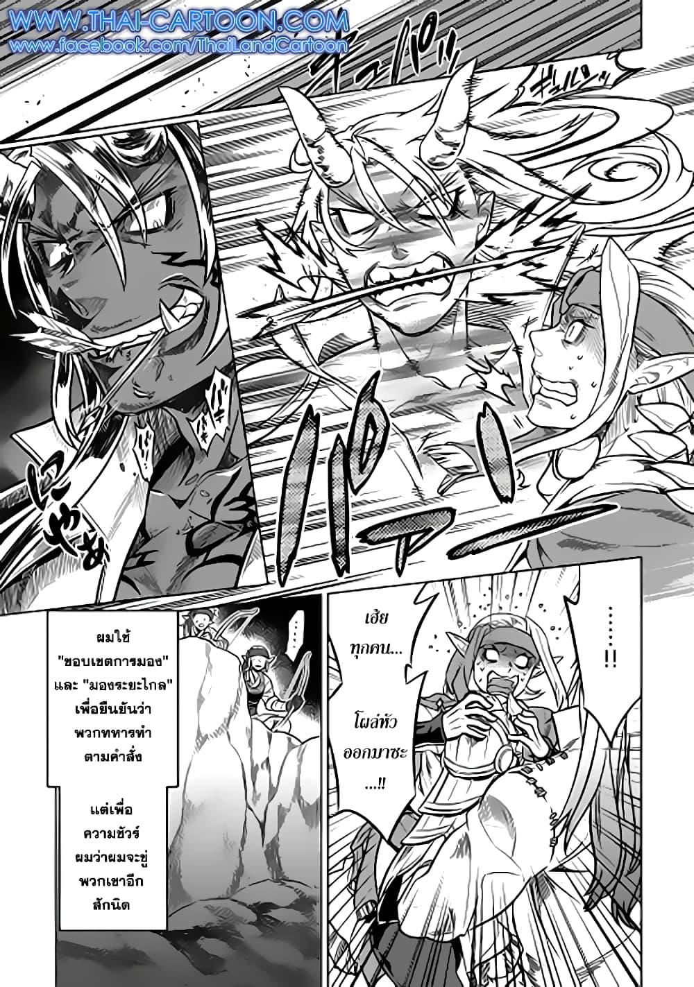 Manga-lc-com อ่านมังงะ อ่านการ์ตูน ออนไลน์ ฟรี ReMonster ตอนที่ 1 2 3 4 5 6 7 8 9 10 11 12 13 14 ฟรี ไม่มีโฆษณา Manga-lc - อ่าน มังงะ อ่าน การ์ตูน ออนไลน์ อ่านมังงะ ฟรี