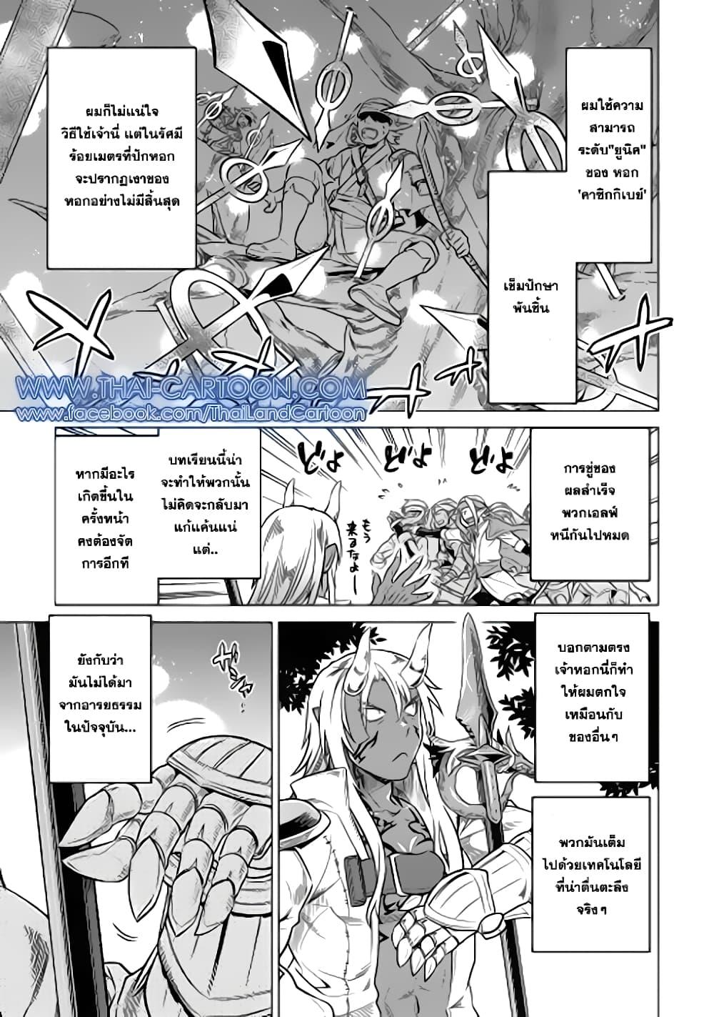 Manga-lc-com อ่านมังงะ อ่านการ์ตูน ออนไลน์ ฟรี ReMonster ตอนที่ 1 2 3 4 5 6 7 8 9 10 11 12 13 14 ฟรี ไม่มีโฆษณา Manga-lc - อ่าน มังงะ อ่าน การ์ตูน ออนไลน์ อ่านมังงะ ฟรี
