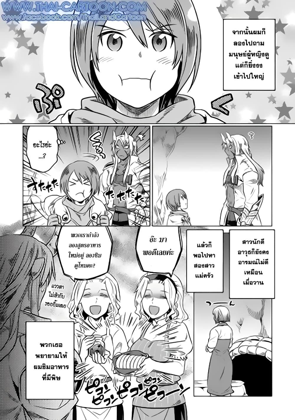 Manga-lc-com อ่านมังงะ อ่านการ์ตูน ออนไลน์ ฟรี ReMonster ตอนที่ 1 2 3 4 5 6 7 8 9 10 11 12 13 14 ฟรี ไม่มีโฆษณา Manga-lc - อ่าน มังงะ อ่าน การ์ตูน ออนไลน์ อ่านมังงะ ฟรี