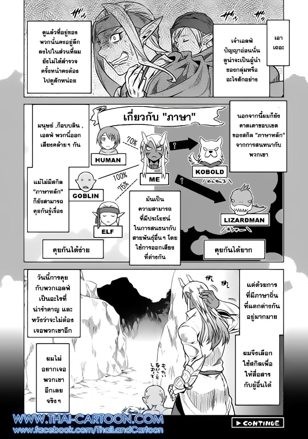Manga-lc-com อ่านมังงะ อ่านการ์ตูน ออนไลน์ ฟรี ReMonster ตอนที่ 1 2 3 4 5 6 7 8 9 10 11 12 13 14 ฟรี ไม่มีโฆษณา Manga-lc - อ่าน มังงะ อ่าน การ์ตูน ออนไลน์ อ่านมังงะ ฟรี