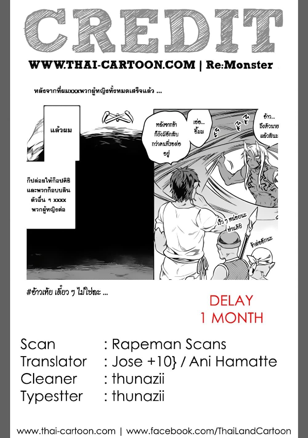 Manga-lc-com อ่านมังงะ อ่านการ์ตูน ออนไลน์ ฟรี ReMonster ตอนที่ 1 2 3 4 5 6 7 8 9 10 11 12 13 14 ฟรี ไม่มีโฆษณา Manga-lc - อ่าน มังงะ อ่าน การ์ตูน ออนไลน์ อ่านมังงะ ฟรี