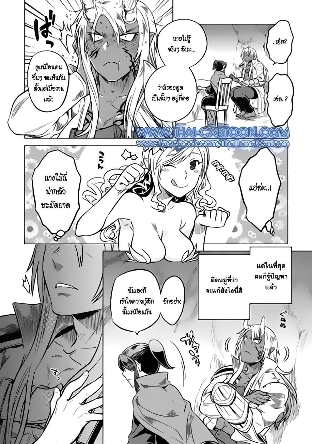 Manga-lc-com อ่านมังงะ อ่านการ์ตูน ออนไลน์ ฟรี ReMonster ตอนที่ 1 2 3 4 5 6 7 8 9 10 11 12 13 14 ฟรี ไม่มีโฆษณา Manga-lc - อ่าน มังงะ อ่าน การ์ตูน ออนไลน์ อ่านมังงะ ฟรี