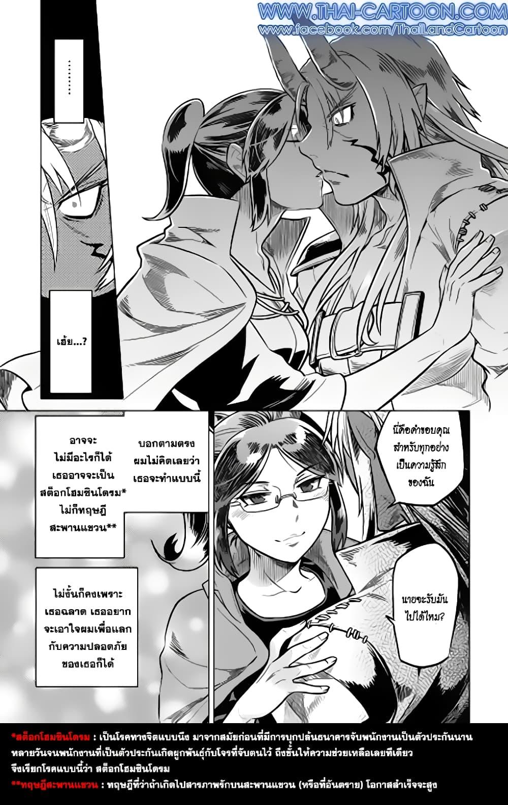 Manga-lc-com อ่านมังงะ อ่านการ์ตูน ออนไลน์ ฟรี ReMonster ตอนที่ 1 2 3 4 5 6 7 8 9 10 11 12 13 14 ฟรี ไม่มีโฆษณา Manga-lc - อ่าน มังงะ อ่าน การ์ตูน ออนไลน์ อ่านมังงะ ฟรี