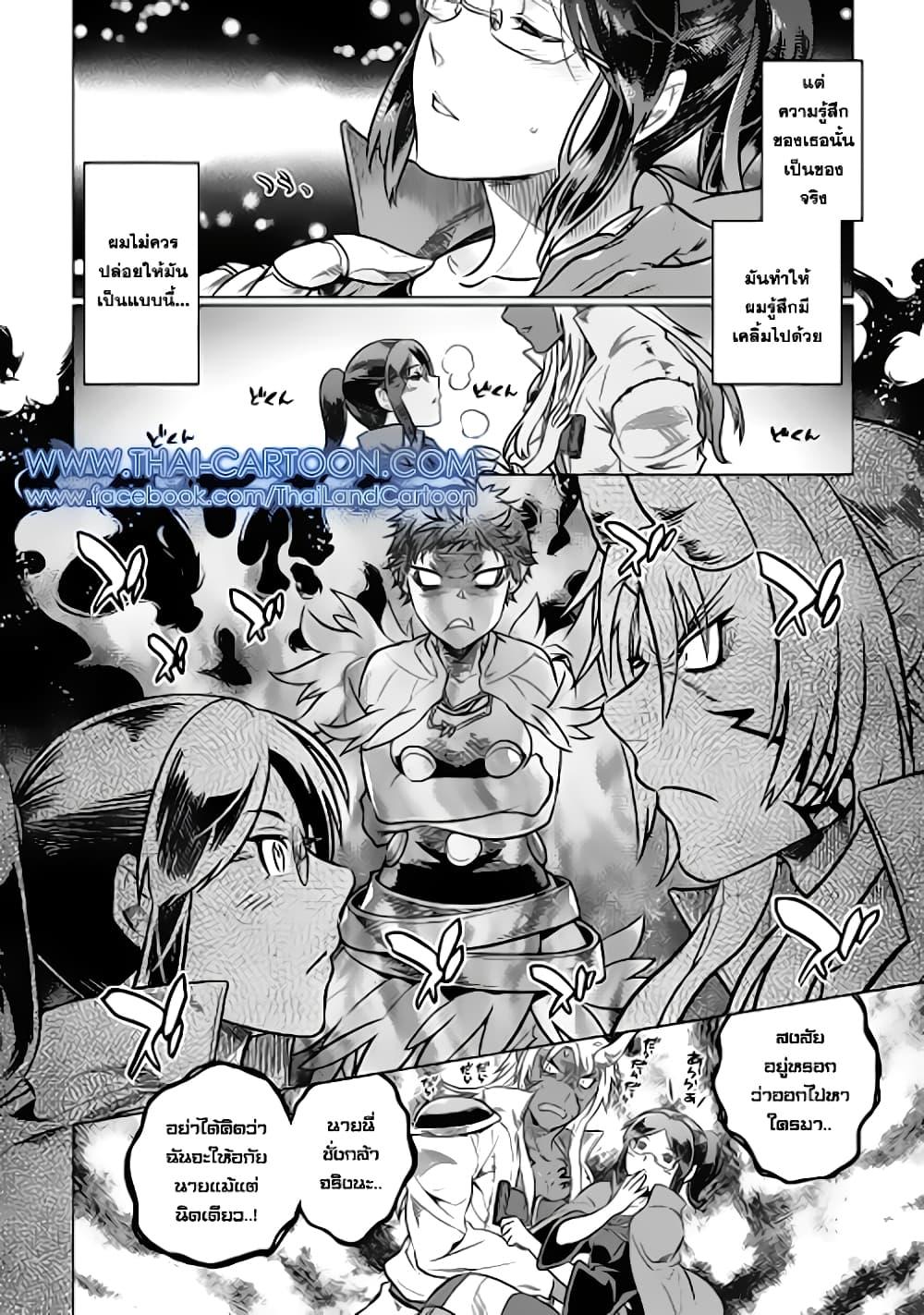 Manga-lc-com อ่านมังงะ อ่านการ์ตูน ออนไลน์ ฟรี ReMonster ตอนที่ 1 2 3 4 5 6 7 8 9 10 11 12 13 14 ฟรี ไม่มีโฆษณา Manga-lc - อ่าน มังงะ อ่าน การ์ตูน ออนไลน์ อ่านมังงะ ฟรี