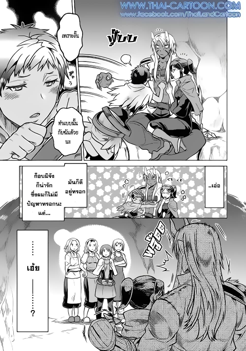 Manga-lc-com อ่านมังงะ อ่านการ์ตูน ออนไลน์ ฟรี ReMonster ตอนที่ 1 2 3 4 5 6 7 8 9 10 11 12 13 14 ฟรี ไม่มีโฆษณา Manga-lc - อ่าน มังงะ อ่าน การ์ตูน ออนไลน์ อ่านมังงะ ฟรี