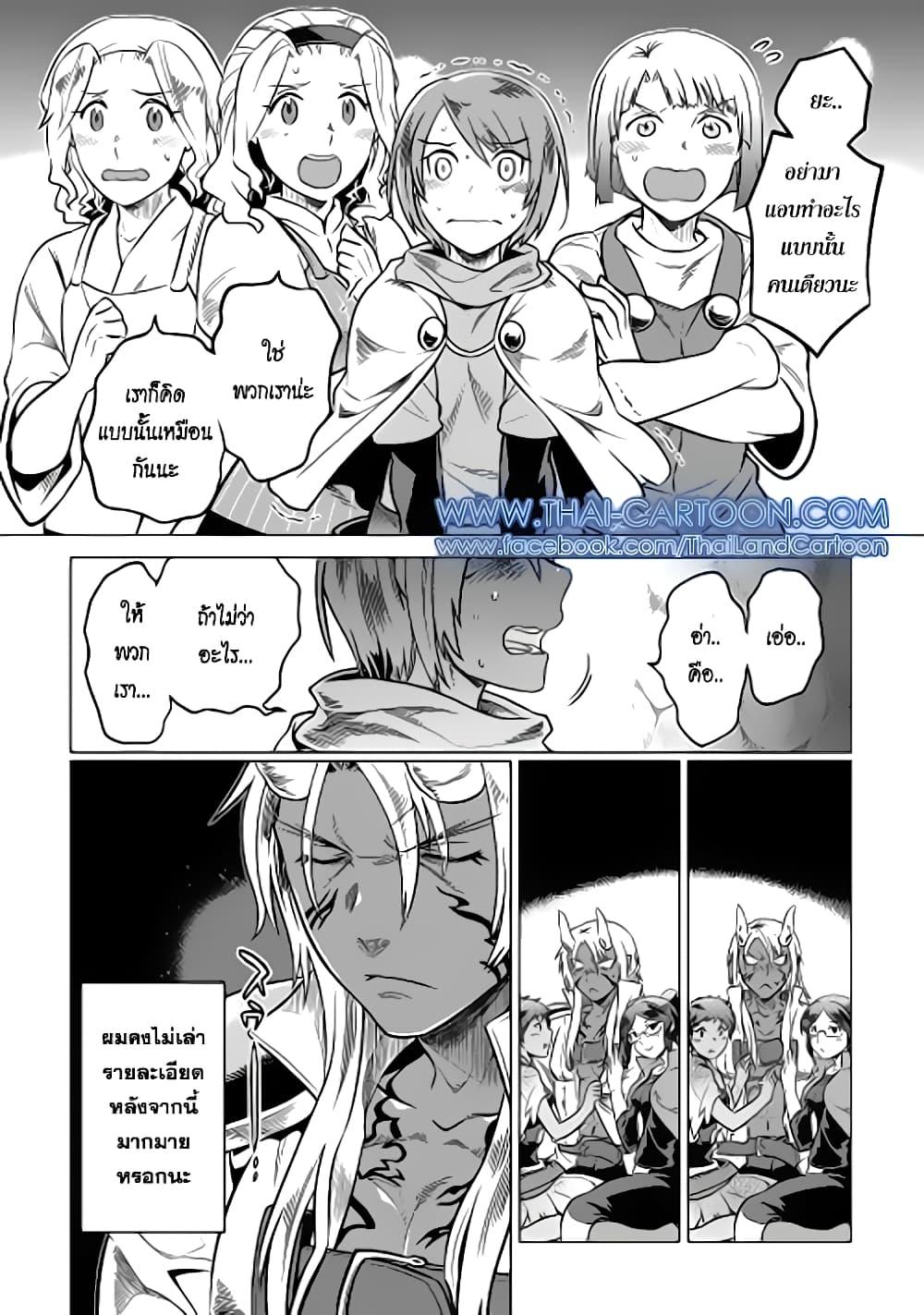 Manga-lc-com อ่านมังงะ อ่านการ์ตูน ออนไลน์ ฟรี ReMonster ตอนที่ 1 2 3 4 5 6 7 8 9 10 11 12 13 14 ฟรี ไม่มีโฆษณา Manga-lc - อ่าน มังงะ อ่าน การ์ตูน ออนไลน์ อ่านมังงะ ฟรี