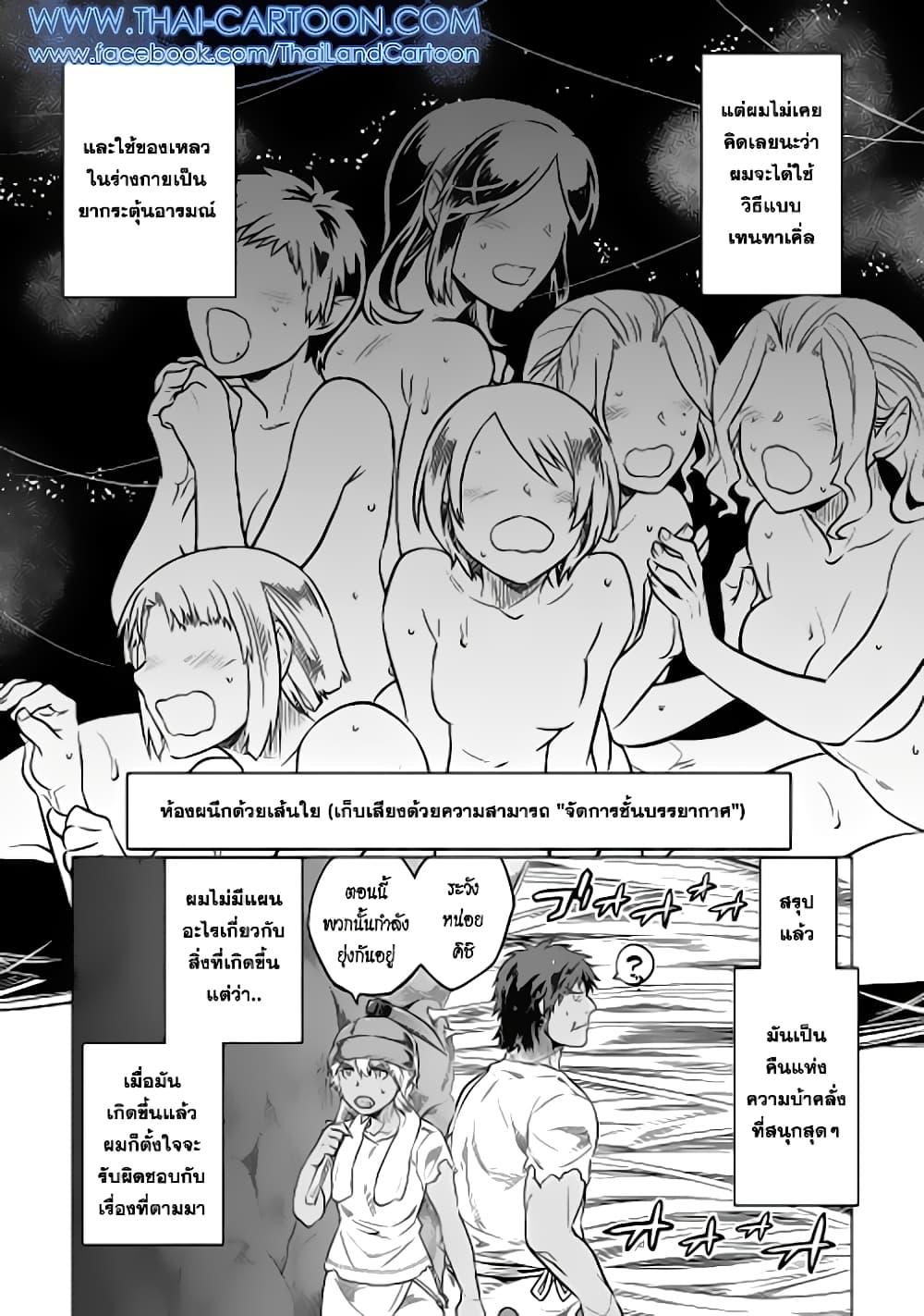 Manga-lc-com อ่านมังงะ อ่านการ์ตูน ออนไลน์ ฟรี ReMonster ตอนที่ 1 2 3 4 5 6 7 8 9 10 11 12 13 14 ฟรี ไม่มีโฆษณา Manga-lc - อ่าน มังงะ อ่าน การ์ตูน ออนไลน์ อ่านมังงะ ฟรี