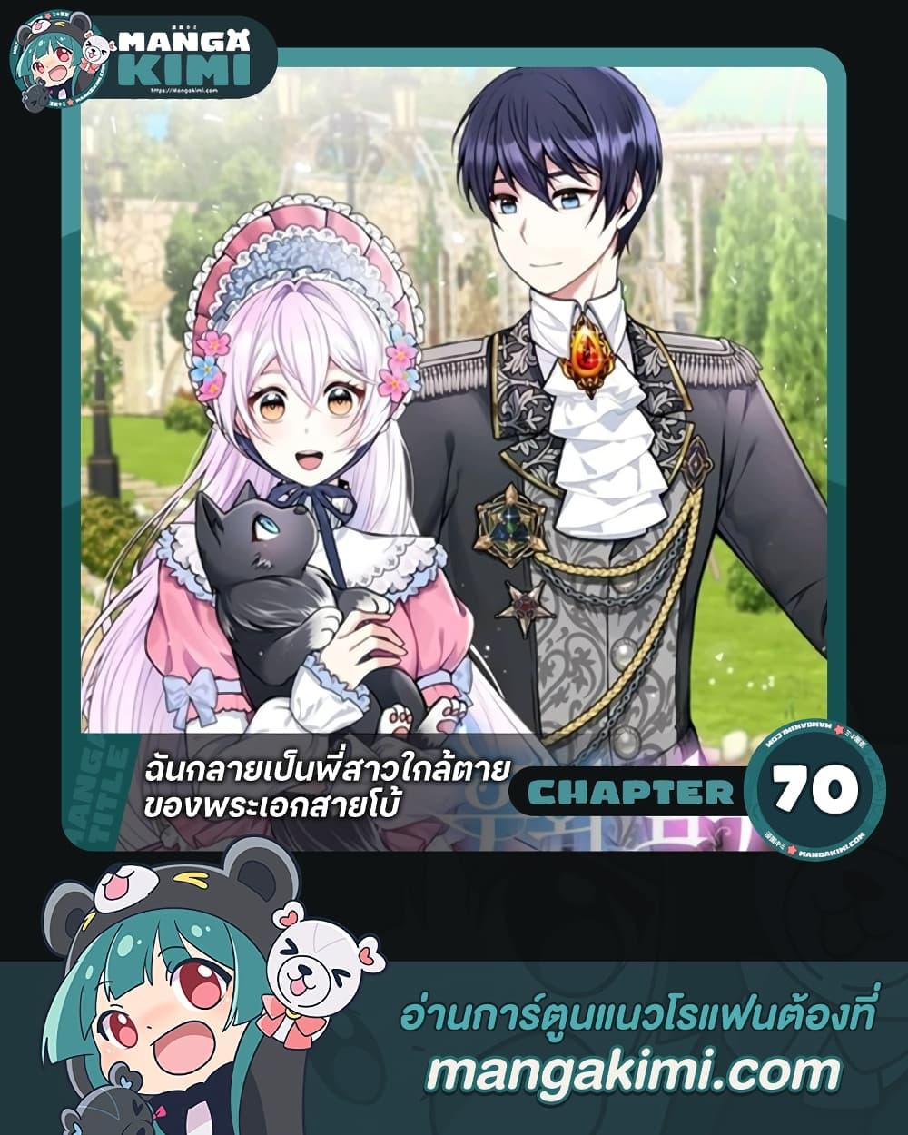 Manga-lc-com อ่านมังงะ อ่านการ์ตูน ออนไลน์ ฟรี I Became The Older Sister of A Regretful Male Lead ตอนที่ 1 2 3 4 5 6 7 8 9 10 11 12 13 14 ฟรี ไม่มีโฆษณา Manga-lc - อ่าน มังงะ อ่าน การ์ตูน ออนไลน์ อ่านมังงะ ฟรี