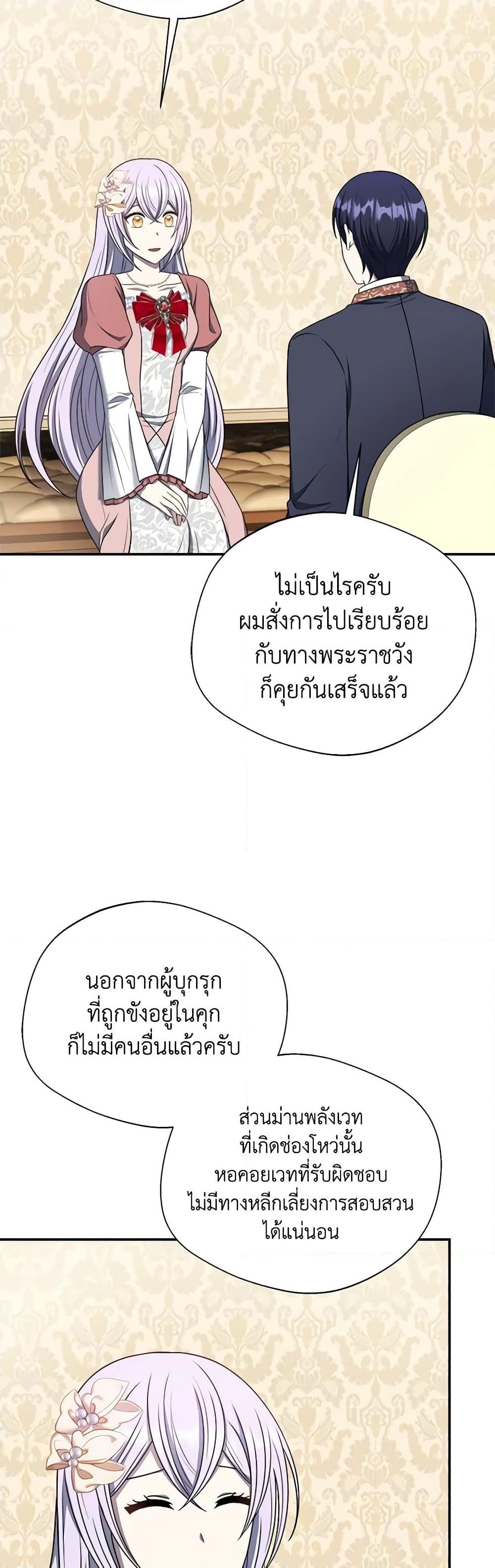 Manga-lc-com อ่านมังงะ อ่านการ์ตูน ออนไลน์ ฟรี I Became The Older Sister of A Regretful Male Lead ตอนที่ 1 2 3 4 5 6 7 8 9 10 11 12 13 14 ฟรี ไม่มีโฆษณา Manga-lc - อ่าน มังงะ อ่าน การ์ตูน ออนไลน์ อ่านมังงะ ฟรี