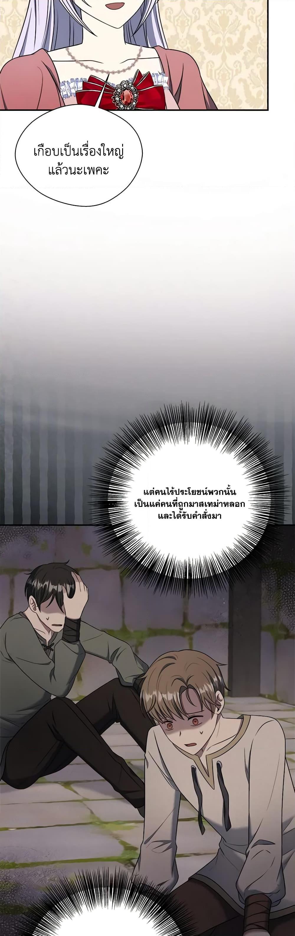 Manga-lc-com อ่านมังงะ อ่านการ์ตูน ออนไลน์ ฟรี I Became The Older Sister of A Regretful Male Lead ตอนที่ 1 2 3 4 5 6 7 8 9 10 11 12 13 14 ฟรี ไม่มีโฆษณา Manga-lc - อ่าน มังงะ อ่าน การ์ตูน ออนไลน์ อ่านมังงะ ฟรี
