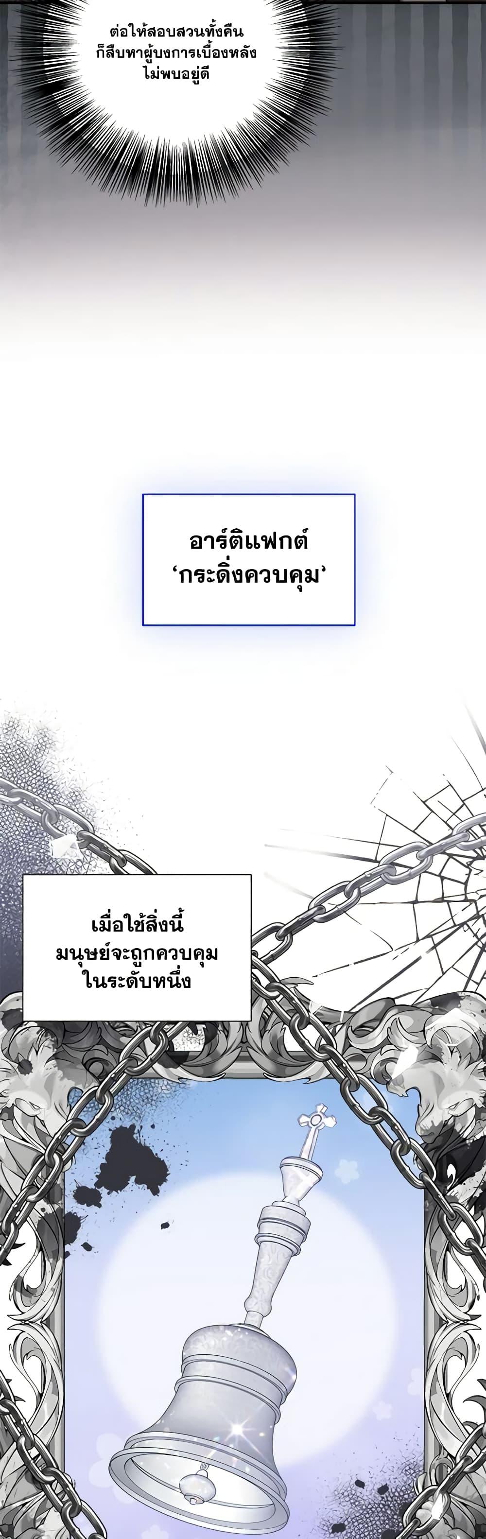 Manga-lc-com อ่านมังงะ อ่านการ์ตูน ออนไลน์ ฟรี I Became The Older Sister of A Regretful Male Lead ตอนที่ 1 2 3 4 5 6 7 8 9 10 11 12 13 14 ฟรี ไม่มีโฆษณา Manga-lc - อ่าน มังงะ อ่าน การ์ตูน ออนไลน์ อ่านมังงะ ฟรี