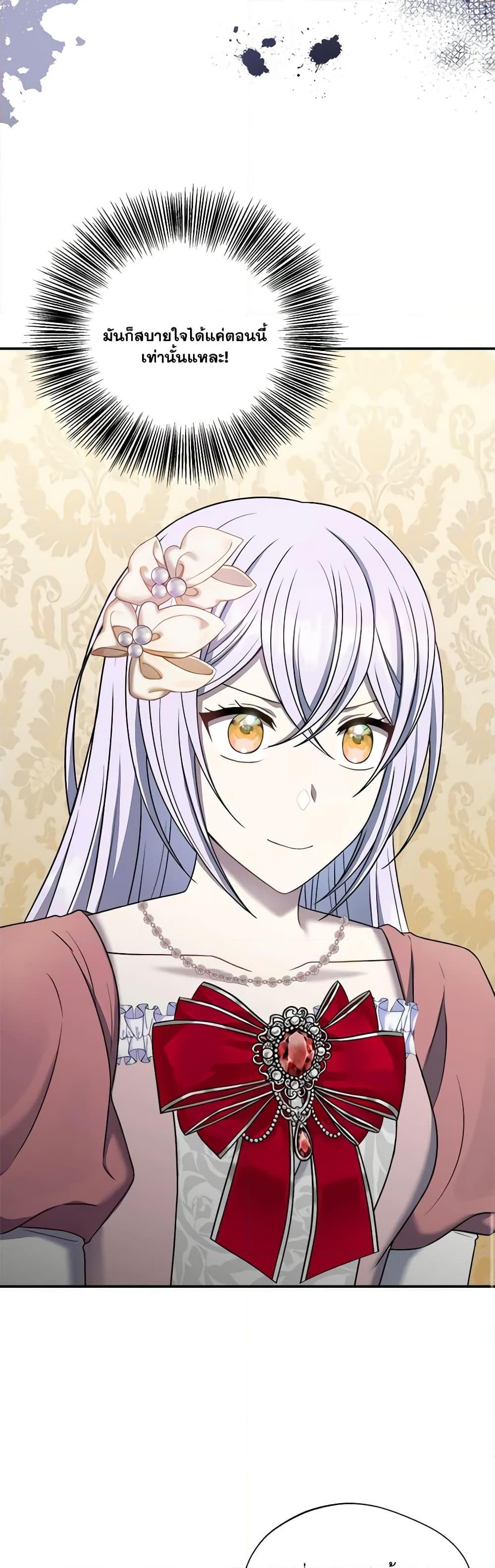 Manga-lc-com อ่านมังงะ อ่านการ์ตูน ออนไลน์ ฟรี I Became The Older Sister of A Regretful Male Lead ตอนที่ 1 2 3 4 5 6 7 8 9 10 11 12 13 14 ฟรี ไม่มีโฆษณา Manga-lc - อ่าน มังงะ อ่าน การ์ตูน ออนไลน์ อ่านมังงะ ฟรี