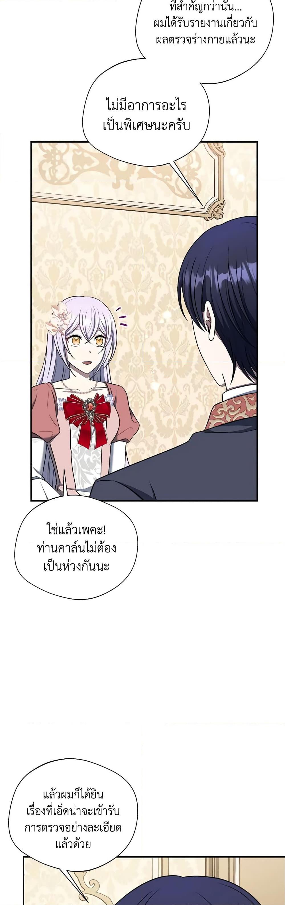 Manga-lc-com อ่านมังงะ อ่านการ์ตูน ออนไลน์ ฟรี I Became The Older Sister of A Regretful Male Lead ตอนที่ 1 2 3 4 5 6 7 8 9 10 11 12 13 14 ฟรี ไม่มีโฆษณา Manga-lc - อ่าน มังงะ อ่าน การ์ตูน ออนไลน์ อ่านมังงะ ฟรี