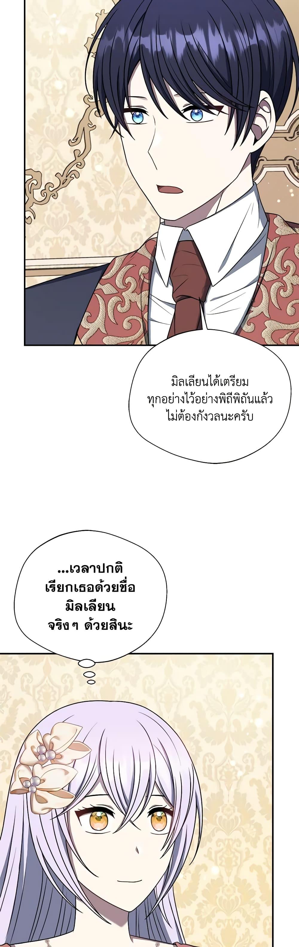 Manga-lc-com อ่านมังงะ อ่านการ์ตูน ออนไลน์ ฟรี I Became The Older Sister of A Regretful Male Lead ตอนที่ 1 2 3 4 5 6 7 8 9 10 11 12 13 14 ฟรี ไม่มีโฆษณา Manga-lc - อ่าน มังงะ อ่าน การ์ตูน ออนไลน์ อ่านมังงะ ฟรี