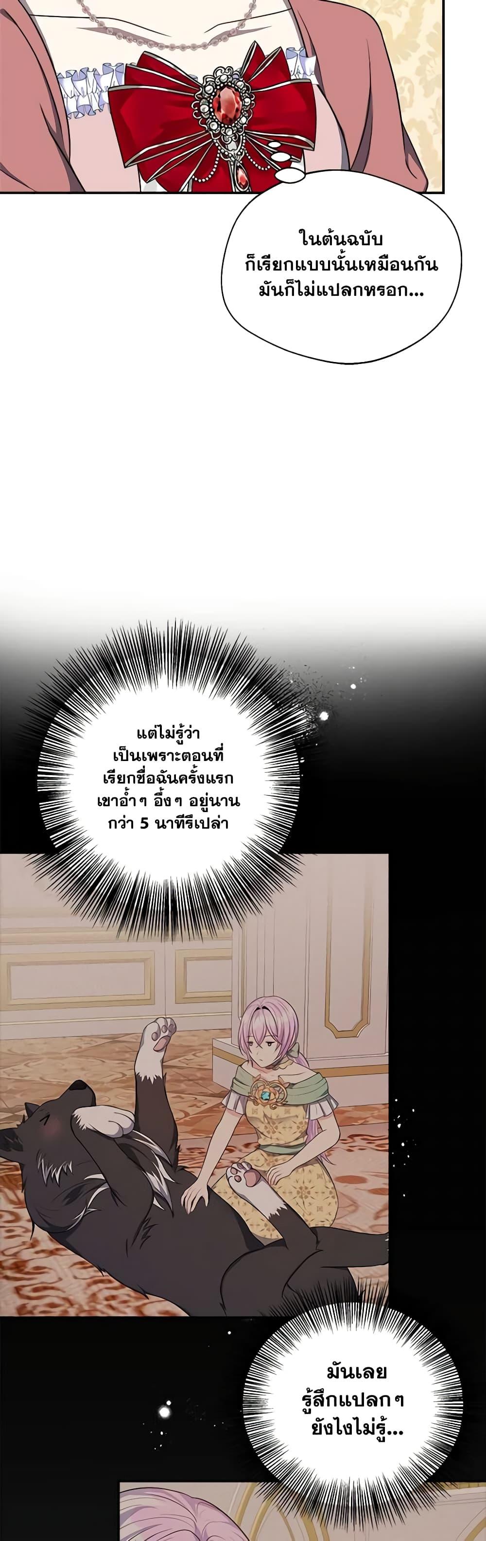 Manga-lc-com อ่านมังงะ อ่านการ์ตูน ออนไลน์ ฟรี I Became The Older Sister of A Regretful Male Lead ตอนที่ 1 2 3 4 5 6 7 8 9 10 11 12 13 14 ฟรี ไม่มีโฆษณา Manga-lc - อ่าน มังงะ อ่าน การ์ตูน ออนไลน์ อ่านมังงะ ฟรี