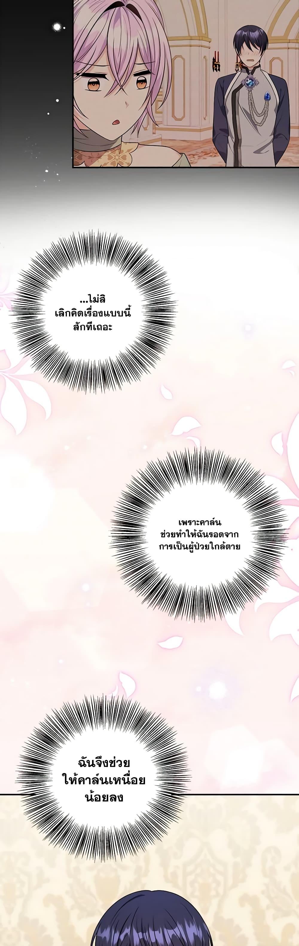 Manga-lc-com อ่านมังงะ อ่านการ์ตูน ออนไลน์ ฟรี I Became The Older Sister of A Regretful Male Lead ตอนที่ 1 2 3 4 5 6 7 8 9 10 11 12 13 14 ฟรี ไม่มีโฆษณา Manga-lc - อ่าน มังงะ อ่าน การ์ตูน ออนไลน์ อ่านมังงะ ฟรี