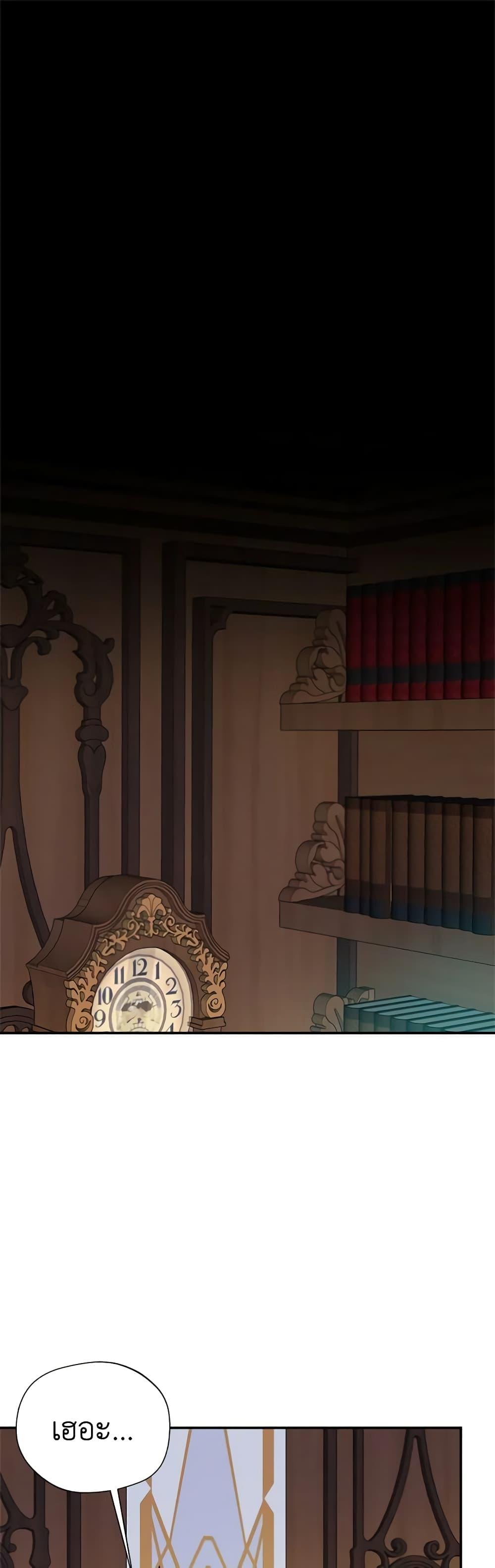 Manga-lc-com อ่านมังงะ อ่านการ์ตูน ออนไลน์ ฟรี I Became The Older Sister of A Regretful Male Lead ตอนที่ 1 2 3 4 5 6 7 8 9 10 11 12 13 14 ฟรี ไม่มีโฆษณา Manga-lc - อ่าน มังงะ อ่าน การ์ตูน ออนไลน์ อ่านมังงะ ฟรี