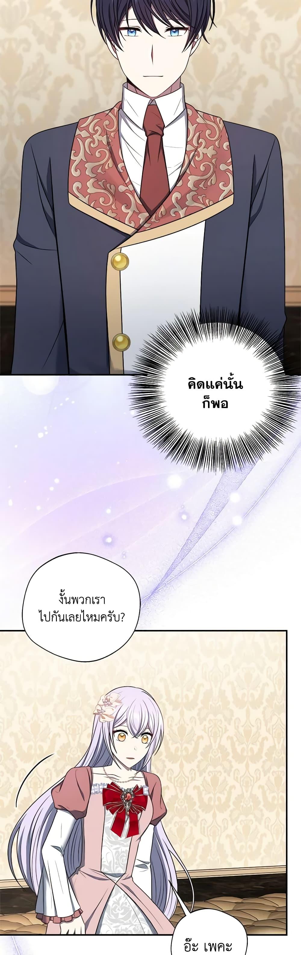 Manga-lc-com อ่านมังงะ อ่านการ์ตูน ออนไลน์ ฟรี I Became The Older Sister of A Regretful Male Lead ตอนที่ 1 2 3 4 5 6 7 8 9 10 11 12 13 14 ฟรี ไม่มีโฆษณา Manga-lc - อ่าน มังงะ อ่าน การ์ตูน ออนไลน์ อ่านมังงะ ฟรี