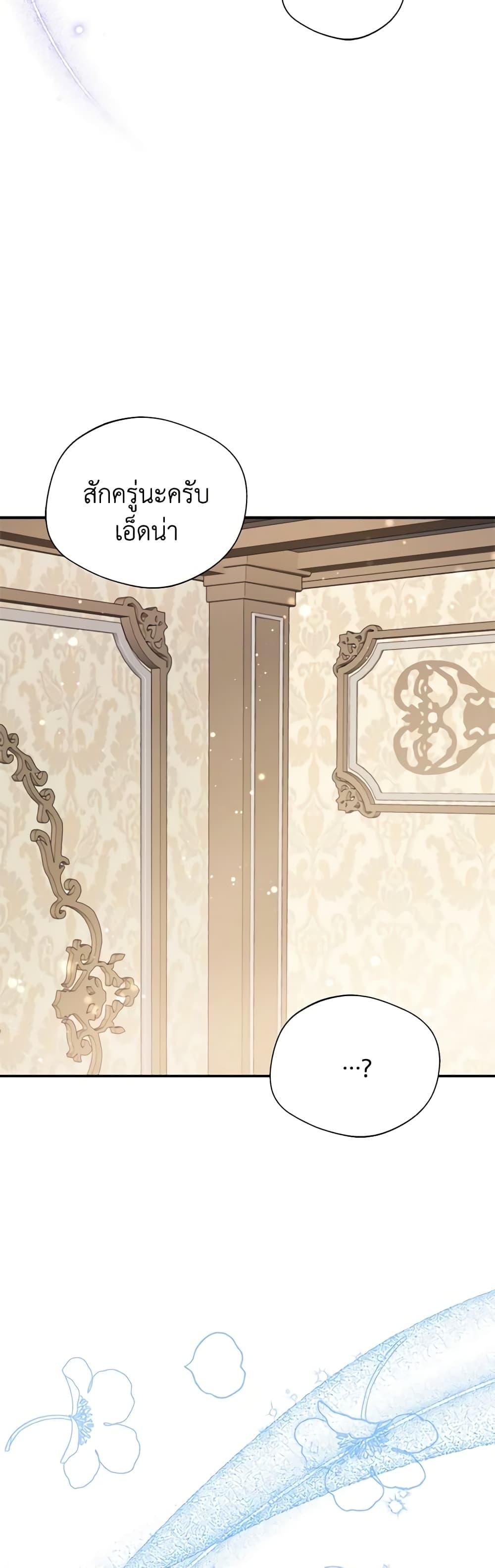 Manga-lc-com อ่านมังงะ อ่านการ์ตูน ออนไลน์ ฟรี I Became The Older Sister of A Regretful Male Lead ตอนที่ 1 2 3 4 5 6 7 8 9 10 11 12 13 14 ฟรี ไม่มีโฆษณา Manga-lc - อ่าน มังงะ อ่าน การ์ตูน ออนไลน์ อ่านมังงะ ฟรี