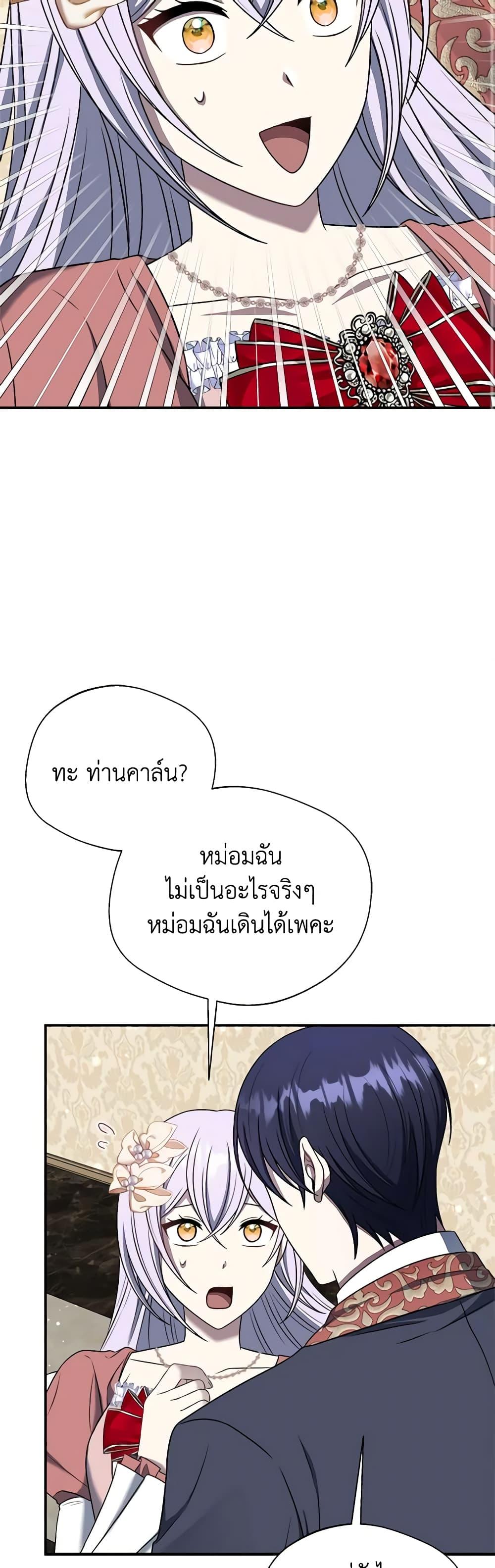 Manga-lc-com อ่านมังงะ อ่านการ์ตูน ออนไลน์ ฟรี I Became The Older Sister of A Regretful Male Lead ตอนที่ 1 2 3 4 5 6 7 8 9 10 11 12 13 14 ฟรี ไม่มีโฆษณา Manga-lc - อ่าน มังงะ อ่าน การ์ตูน ออนไลน์ อ่านมังงะ ฟรี