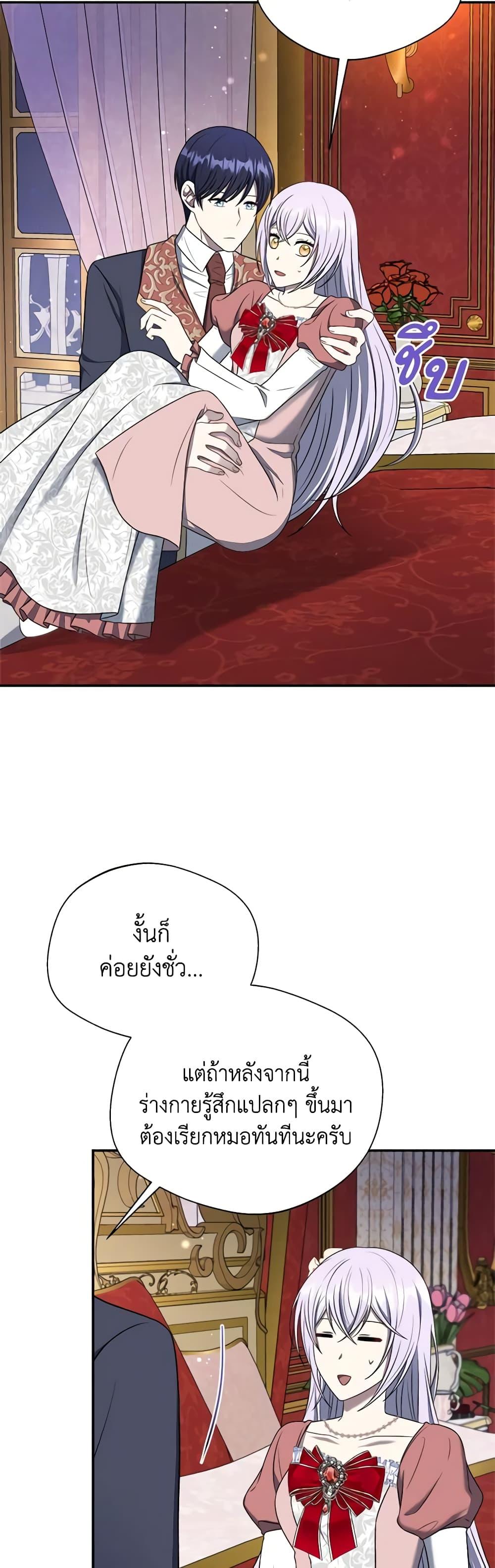Manga-lc-com อ่านมังงะ อ่านการ์ตูน ออนไลน์ ฟรี I Became The Older Sister of A Regretful Male Lead ตอนที่ 1 2 3 4 5 6 7 8 9 10 11 12 13 14 ฟรี ไม่มีโฆษณา Manga-lc - อ่าน มังงะ อ่าน การ์ตูน ออนไลน์ อ่านมังงะ ฟรี
