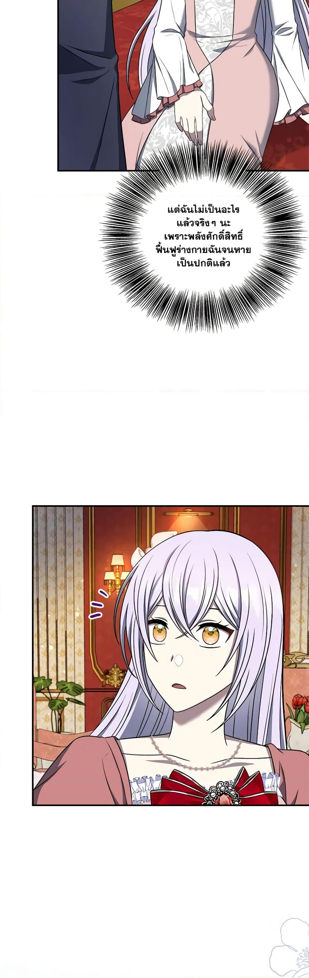 Manga-lc-com อ่านมังงะ อ่านการ์ตูน ออนไลน์ ฟรี I Became The Older Sister of A Regretful Male Lead ตอนที่ 1 2 3 4 5 6 7 8 9 10 11 12 13 14 ฟรี ไม่มีโฆษณา Manga-lc - อ่าน มังงะ อ่าน การ์ตูน ออนไลน์ อ่านมังงะ ฟรี