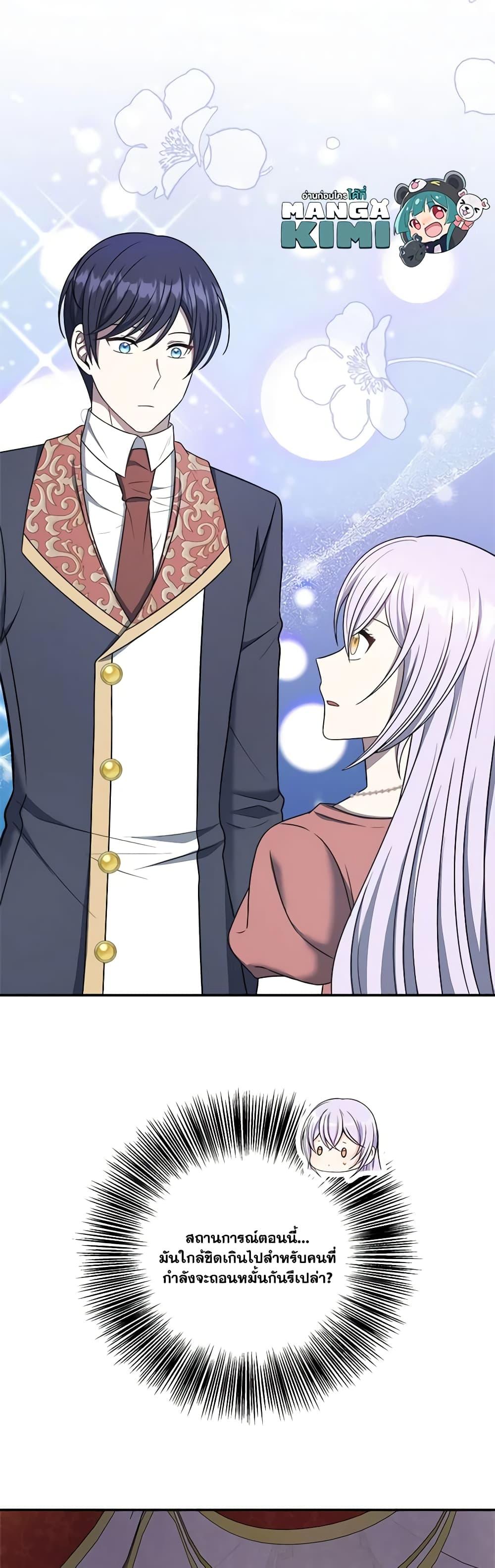 Manga-lc-com อ่านมังงะ อ่านการ์ตูน ออนไลน์ ฟรี I Became The Older Sister of A Regretful Male Lead ตอนที่ 1 2 3 4 5 6 7 8 9 10 11 12 13 14 ฟรี ไม่มีโฆษณา Manga-lc - อ่าน มังงะ อ่าน การ์ตูน ออนไลน์ อ่านมังงะ ฟรี