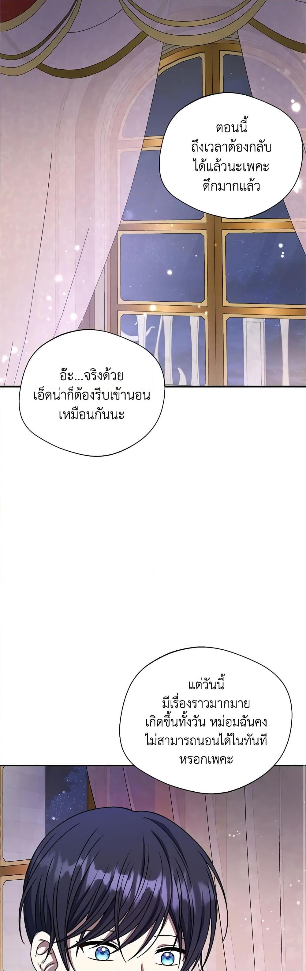 Manga-lc-com อ่านมังงะ อ่านการ์ตูน ออนไลน์ ฟรี I Became The Older Sister of A Regretful Male Lead ตอนที่ 1 2 3 4 5 6 7 8 9 10 11 12 13 14 ฟรี ไม่มีโฆษณา Manga-lc - อ่าน มังงะ อ่าน การ์ตูน ออนไลน์ อ่านมังงะ ฟรี