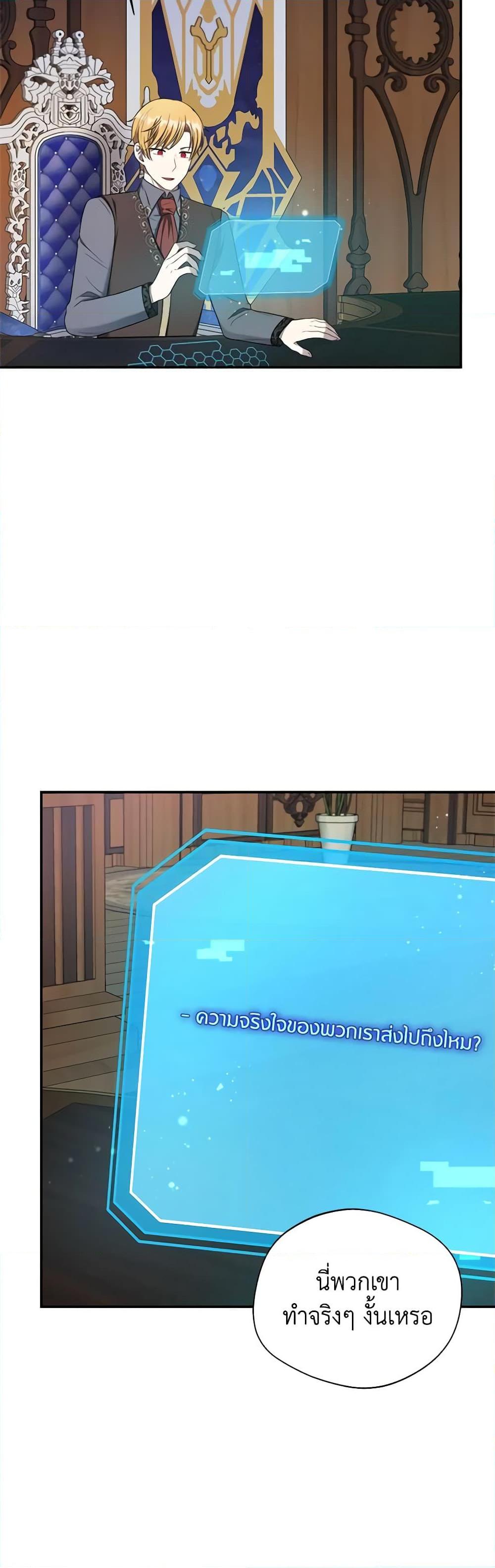 Manga-lc-com อ่านมังงะ อ่านการ์ตูน ออนไลน์ ฟรี I Became The Older Sister of A Regretful Male Lead ตอนที่ 1 2 3 4 5 6 7 8 9 10 11 12 13 14 ฟรี ไม่มีโฆษณา Manga-lc - อ่าน มังงะ อ่าน การ์ตูน ออนไลน์ อ่านมังงะ ฟรี