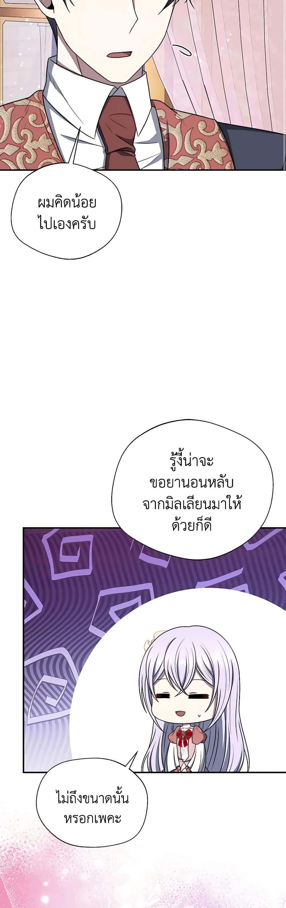 Manga-lc-com อ่านมังงะ อ่านการ์ตูน ออนไลน์ ฟรี I Became The Older Sister of A Regretful Male Lead ตอนที่ 1 2 3 4 5 6 7 8 9 10 11 12 13 14 ฟรี ไม่มีโฆษณา Manga-lc - อ่าน มังงะ อ่าน การ์ตูน ออนไลน์ อ่านมังงะ ฟรี