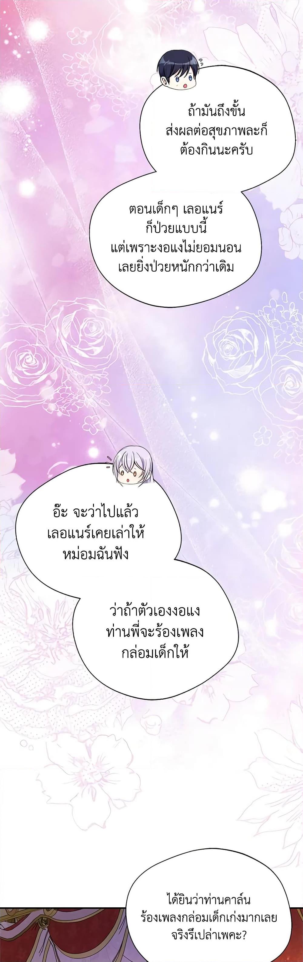 Manga-lc-com อ่านมังงะ อ่านการ์ตูน ออนไลน์ ฟรี I Became The Older Sister of A Regretful Male Lead ตอนที่ 1 2 3 4 5 6 7 8 9 10 11 12 13 14 ฟรี ไม่มีโฆษณา Manga-lc - อ่าน มังงะ อ่าน การ์ตูน ออนไลน์ อ่านมังงะ ฟรี