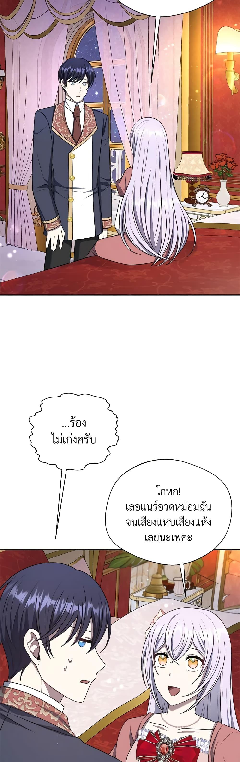 Manga-lc-com อ่านมังงะ อ่านการ์ตูน ออนไลน์ ฟรี I Became The Older Sister of A Regretful Male Lead ตอนที่ 1 2 3 4 5 6 7 8 9 10 11 12 13 14 ฟรี ไม่มีโฆษณา Manga-lc - อ่าน มังงะ อ่าน การ์ตูน ออนไลน์ อ่านมังงะ ฟรี