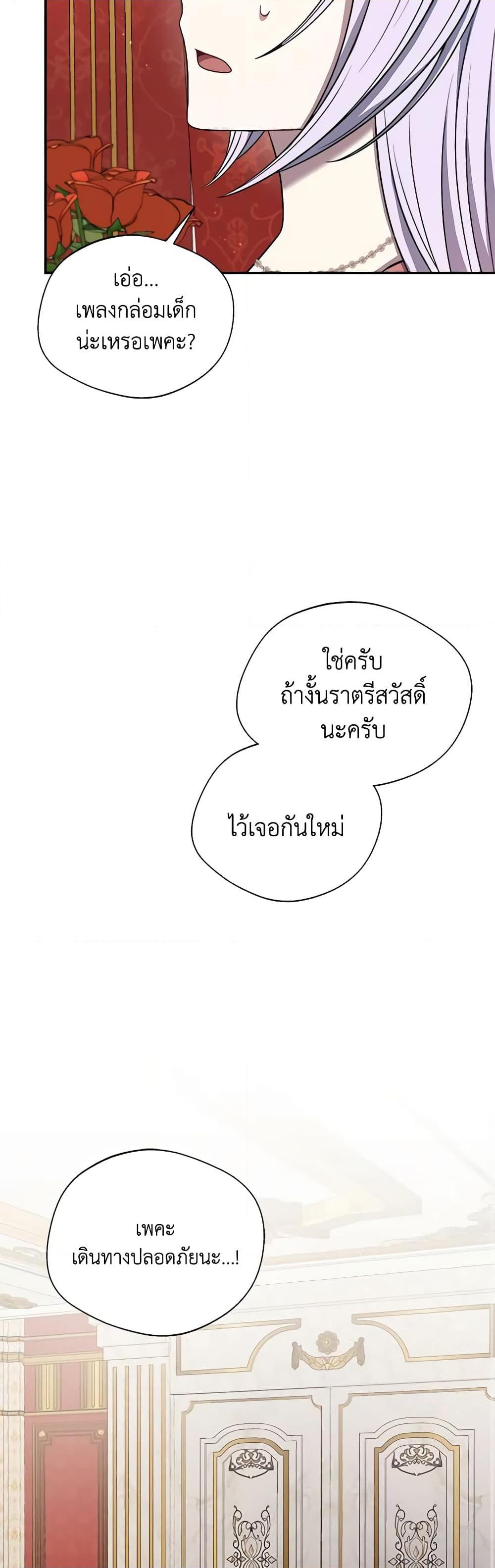 Manga-lc-com อ่านมังงะ อ่านการ์ตูน ออนไลน์ ฟรี I Became The Older Sister of A Regretful Male Lead ตอนที่ 1 2 3 4 5 6 7 8 9 10 11 12 13 14 ฟรี ไม่มีโฆษณา Manga-lc - อ่าน มังงะ อ่าน การ์ตูน ออนไลน์ อ่านมังงะ ฟรี