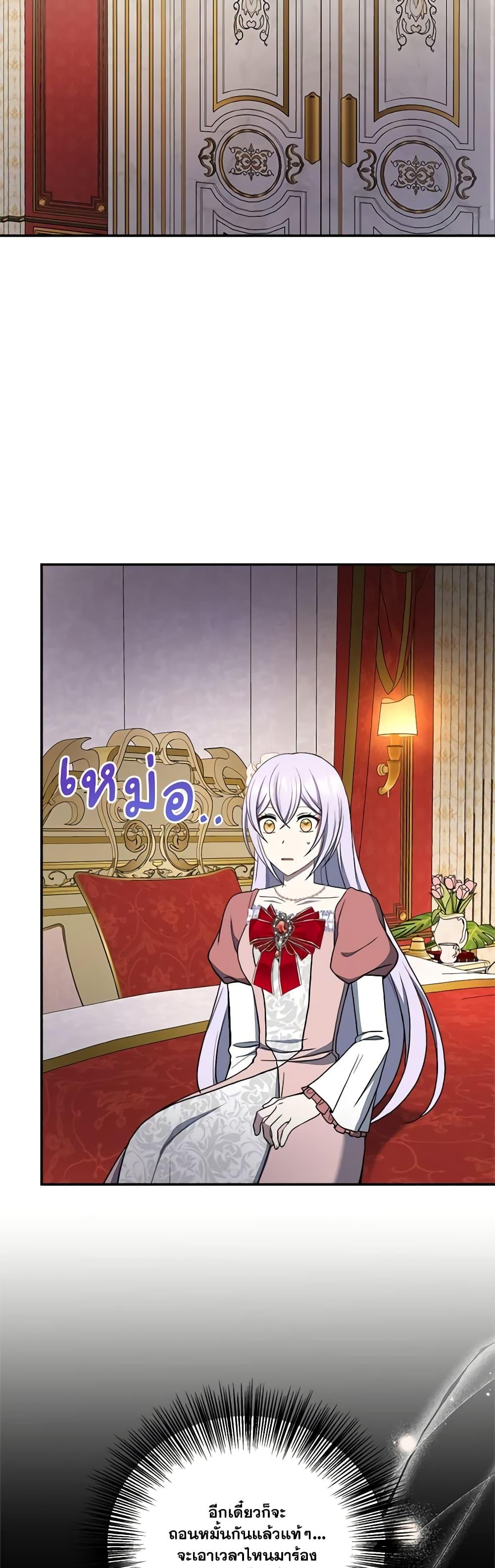 Manga-lc-com อ่านมังงะ อ่านการ์ตูน ออนไลน์ ฟรี I Became The Older Sister of A Regretful Male Lead ตอนที่ 1 2 3 4 5 6 7 8 9 10 11 12 13 14 ฟรี ไม่มีโฆษณา Manga-lc - อ่าน มังงะ อ่าน การ์ตูน ออนไลน์ อ่านมังงะ ฟรี