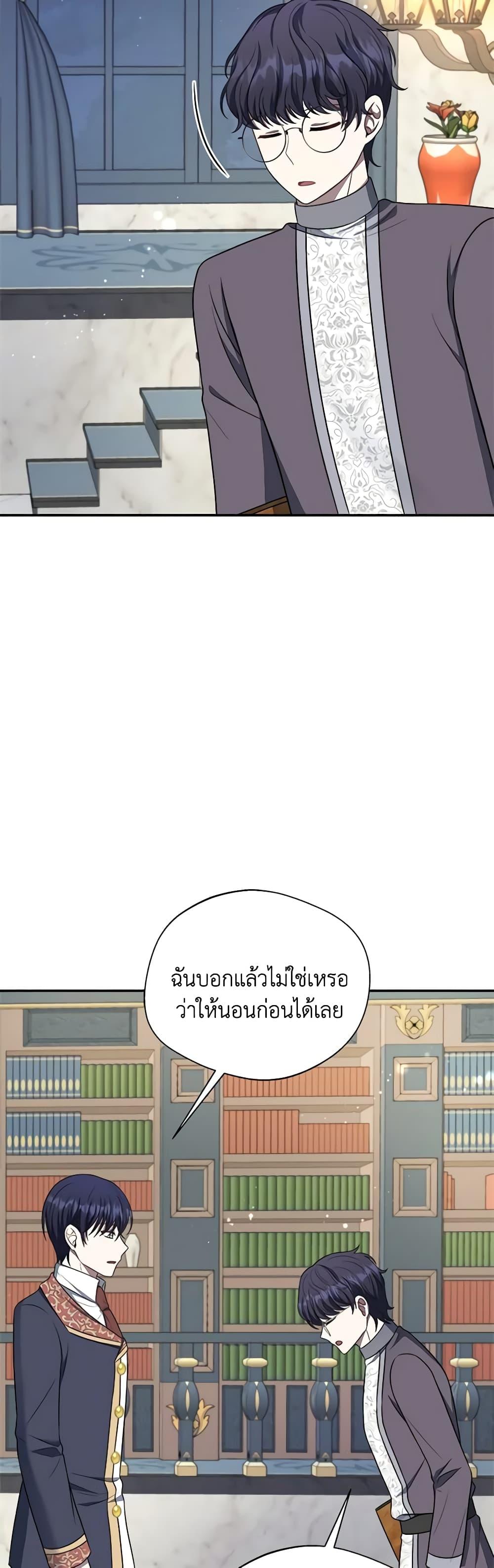 Manga-lc-com อ่านมังงะ อ่านการ์ตูน ออนไลน์ ฟรี I Became The Older Sister of A Regretful Male Lead ตอนที่ 1 2 3 4 5 6 7 8 9 10 11 12 13 14 ฟรี ไม่มีโฆษณา Manga-lc - อ่าน มังงะ อ่าน การ์ตูน ออนไลน์ อ่านมังงะ ฟรี