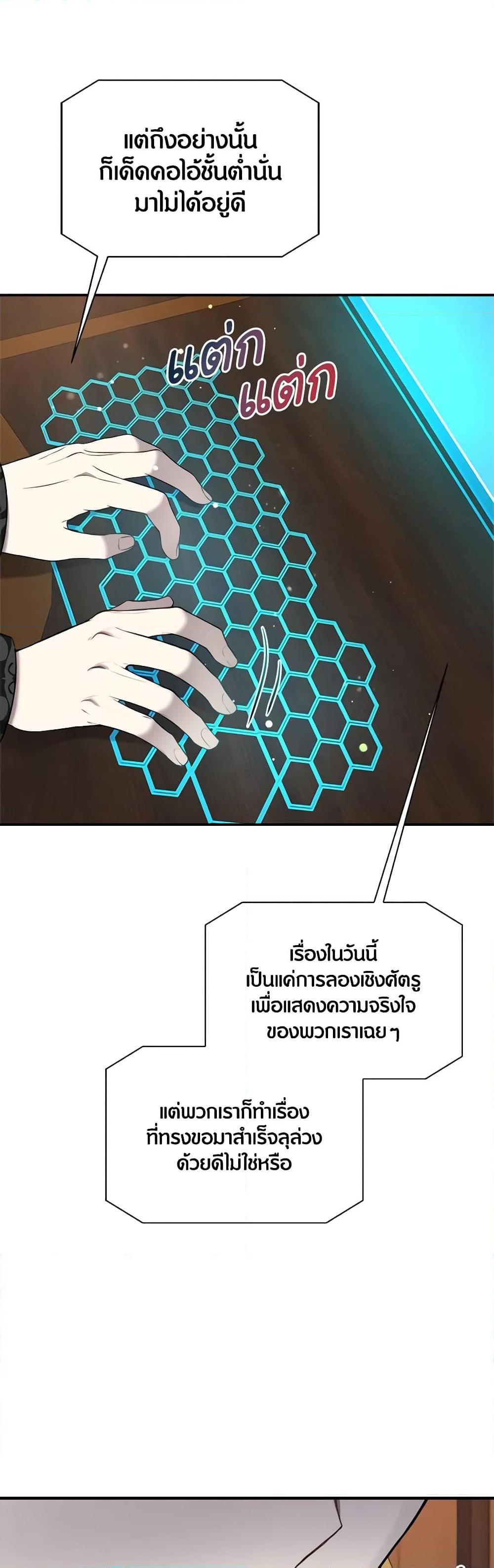 Manga-lc-com อ่านมังงะ อ่านการ์ตูน ออนไลน์ ฟรี I Became The Older Sister of A Regretful Male Lead ตอนที่ 1 2 3 4 5 6 7 8 9 10 11 12 13 14 ฟรี ไม่มีโฆษณา Manga-lc - อ่าน มังงะ อ่าน การ์ตูน ออนไลน์ อ่านมังงะ ฟรี