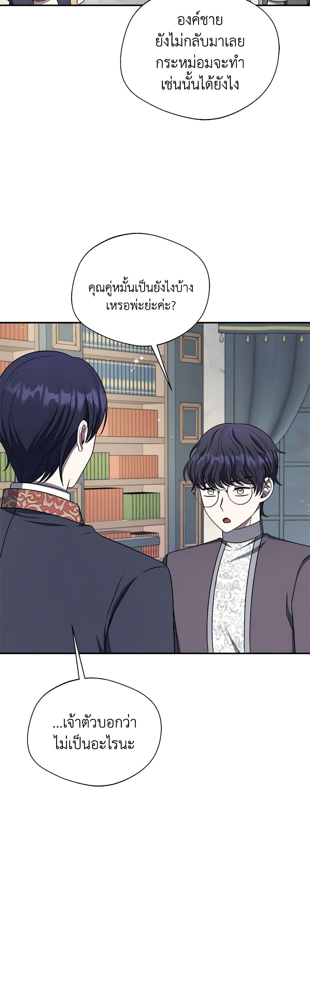 Manga-lc-com อ่านมังงะ อ่านการ์ตูน ออนไลน์ ฟรี I Became The Older Sister of A Regretful Male Lead ตอนที่ 1 2 3 4 5 6 7 8 9 10 11 12 13 14 ฟรี ไม่มีโฆษณา Manga-lc - อ่าน มังงะ อ่าน การ์ตูน ออนไลน์ อ่านมังงะ ฟรี